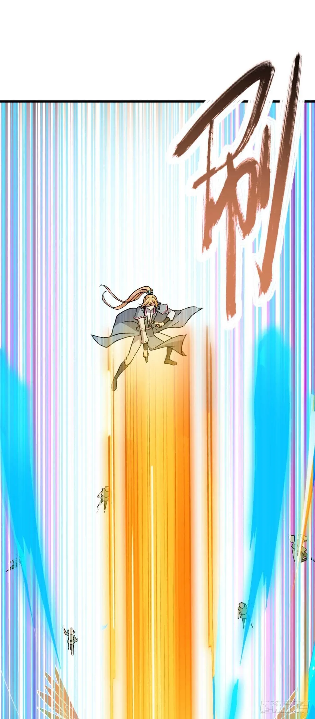 162 五行功法 第16页
