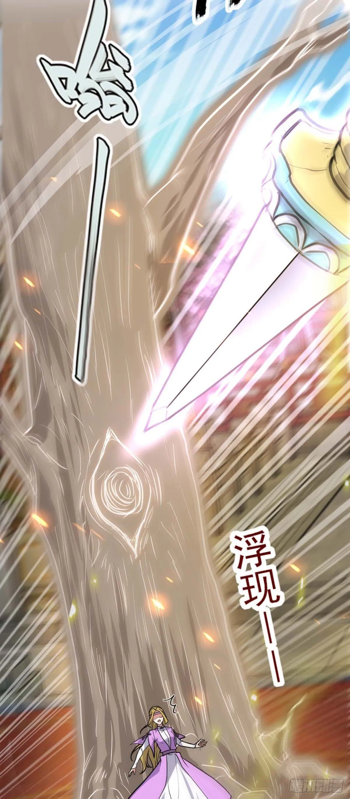 162 五行功法 第19页