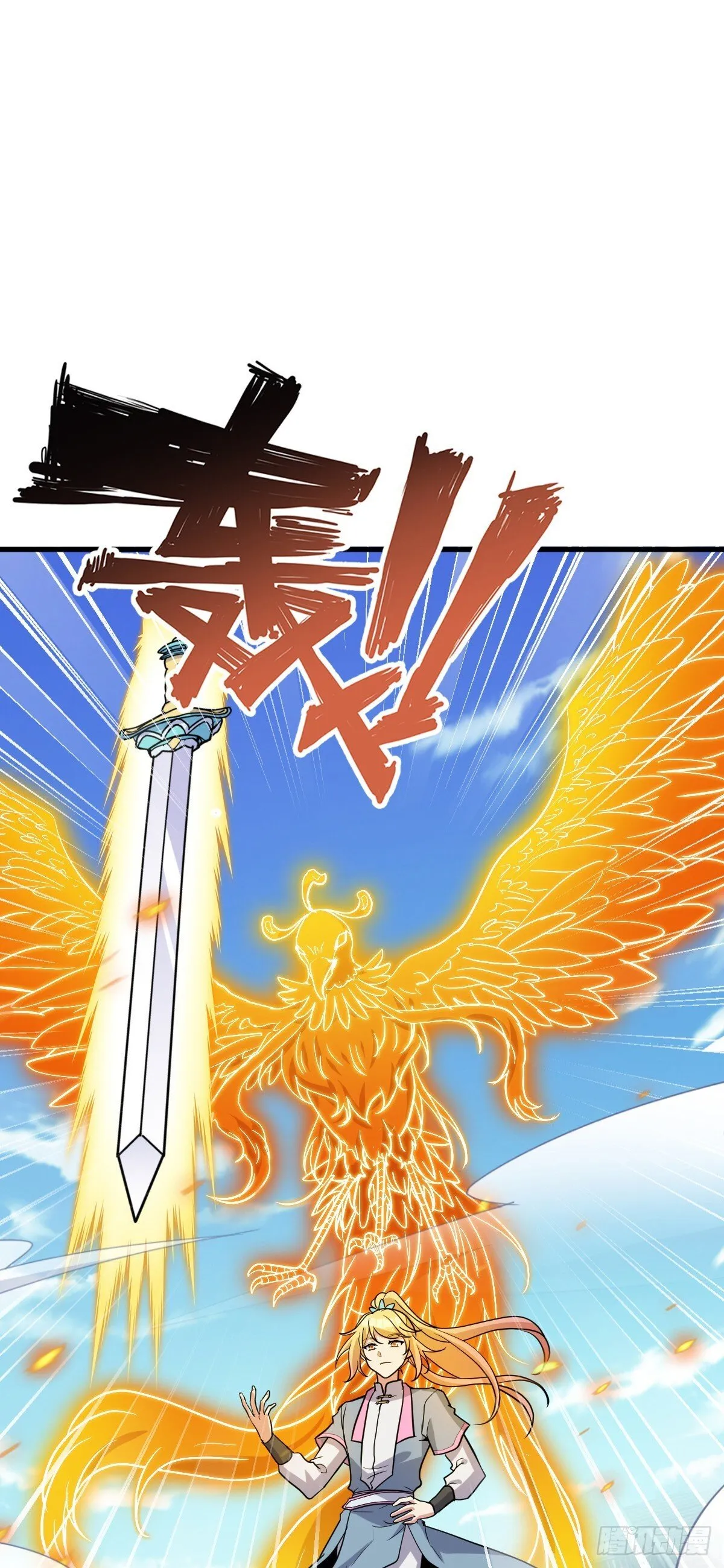 162 五行功法 第23页