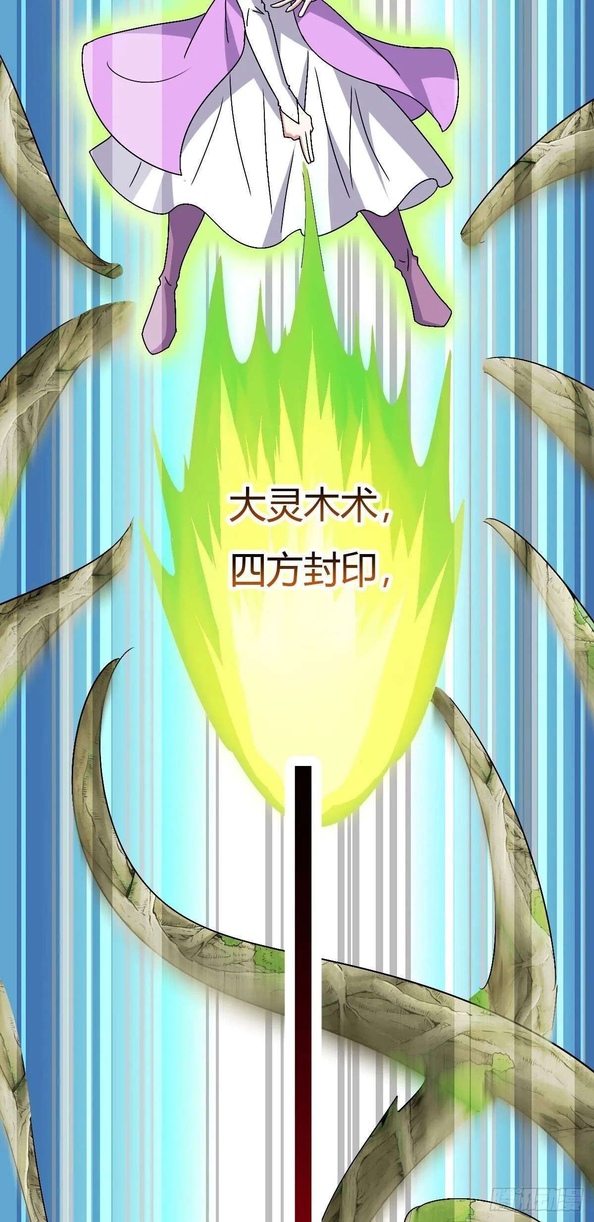 162 五行功法 第32页