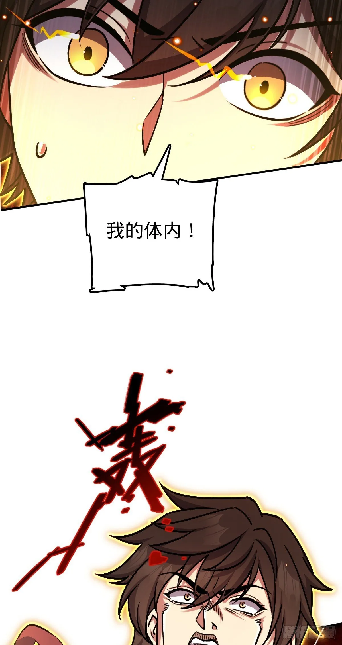 164 万事俱备 第46页