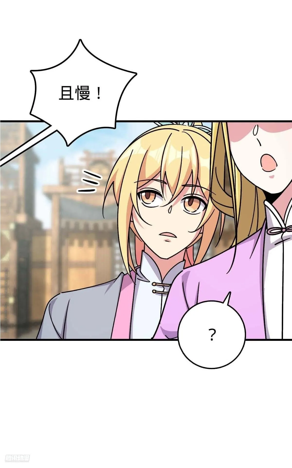163 嘉奖 第2页