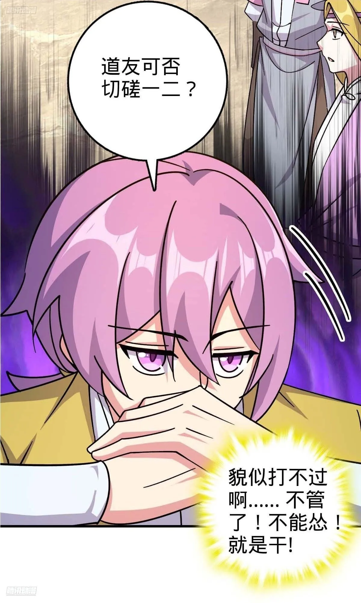 163 嘉奖 第4页