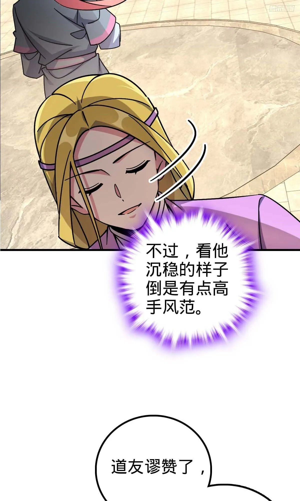 163 嘉奖 第8页