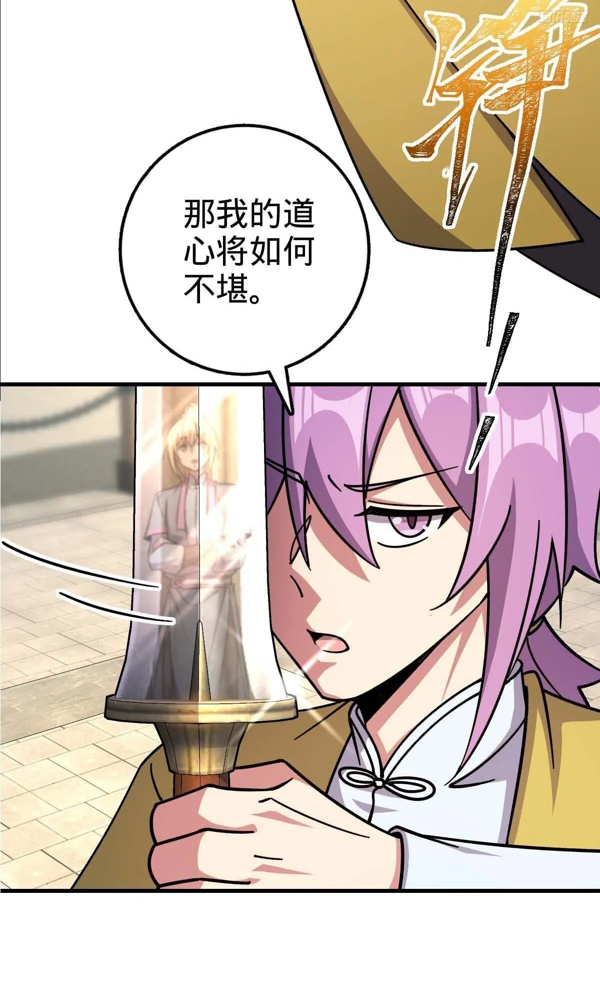 163 嘉奖 第10页