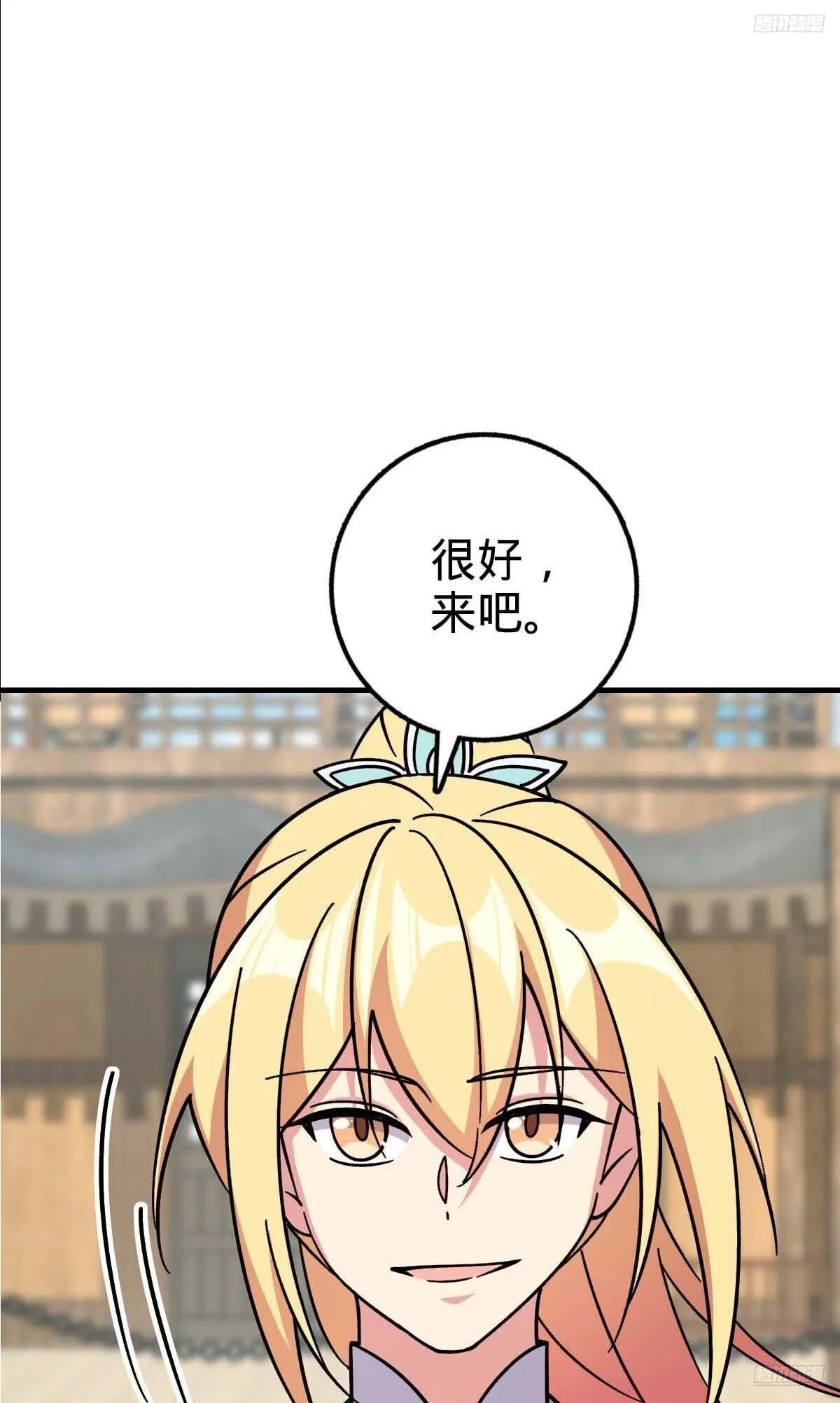 163 嘉奖 第11页
