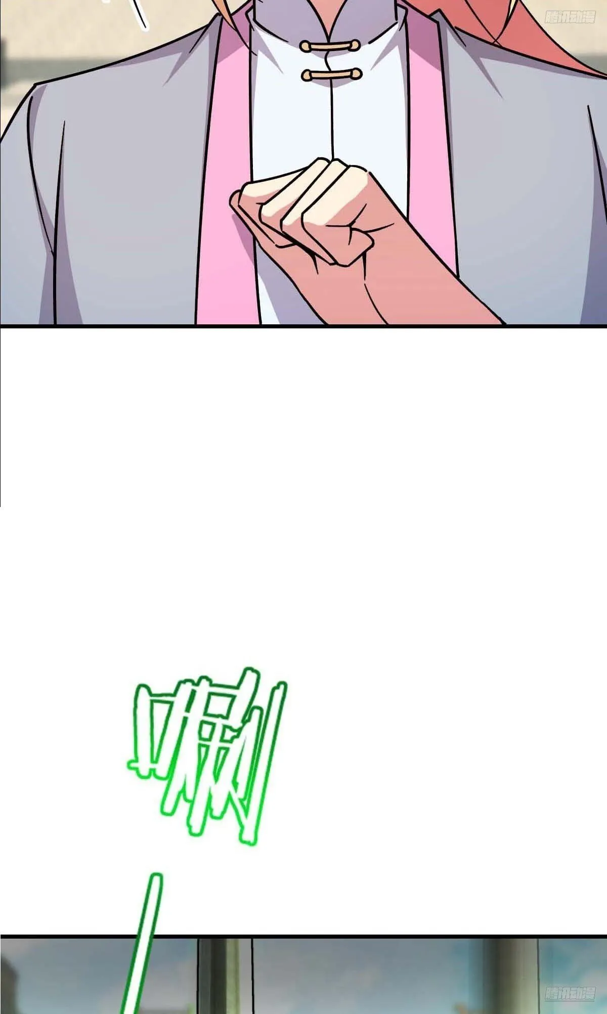 163 嘉奖 第12页