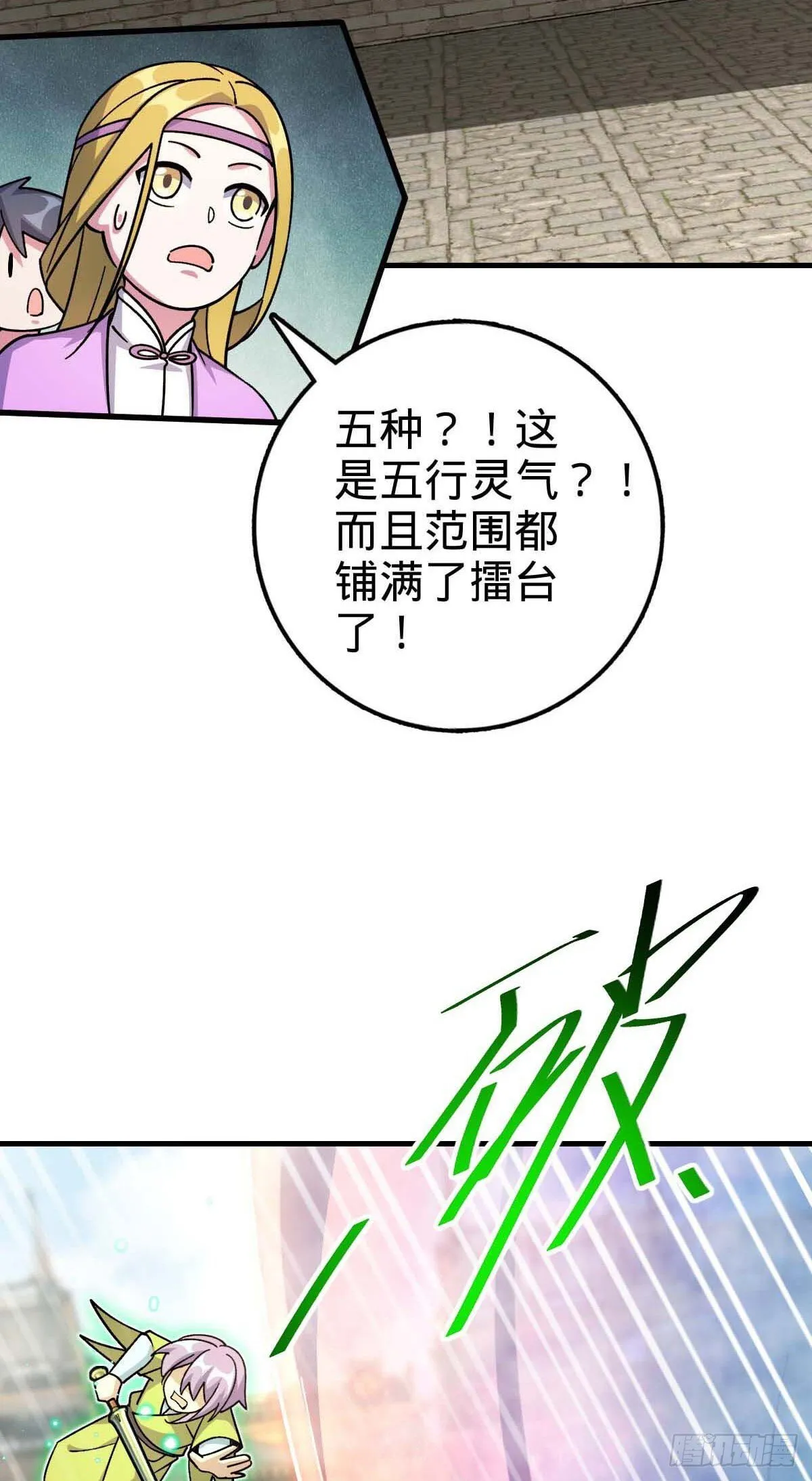 163 嘉奖 第19页