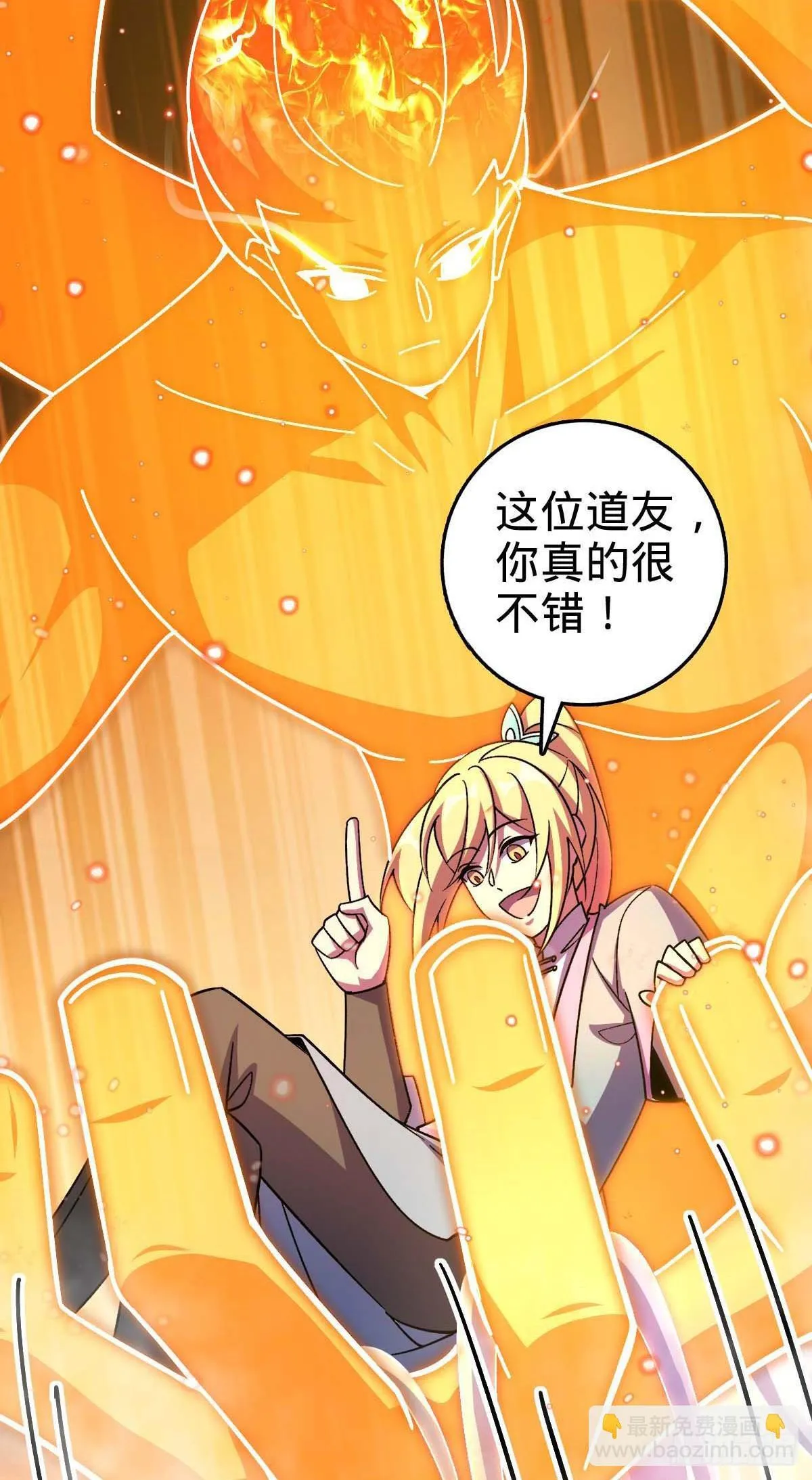 163 嘉奖 第23页