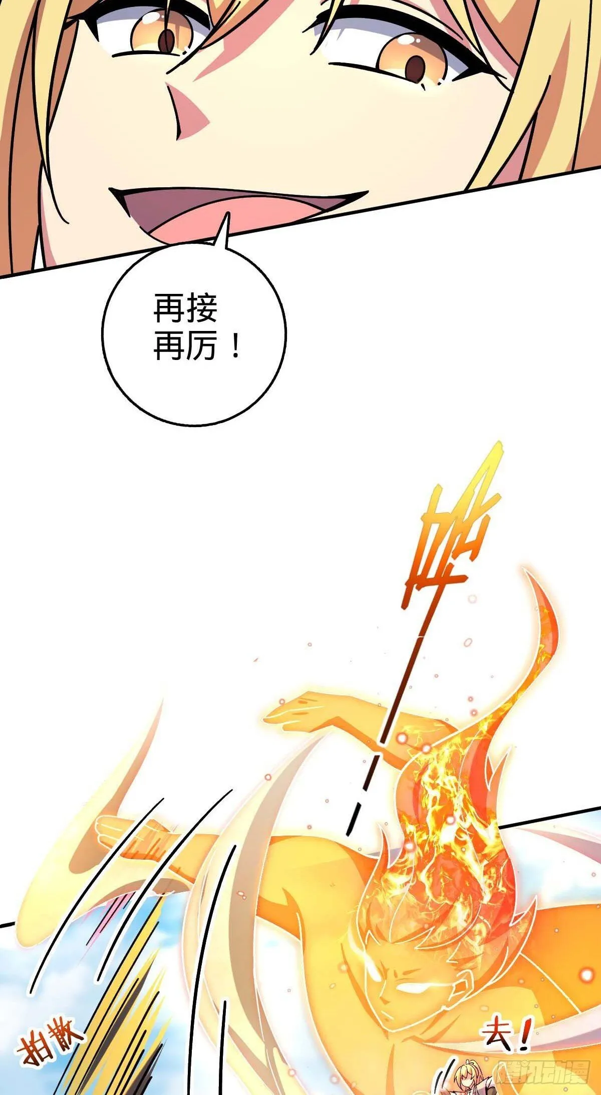 163 嘉奖 第25页