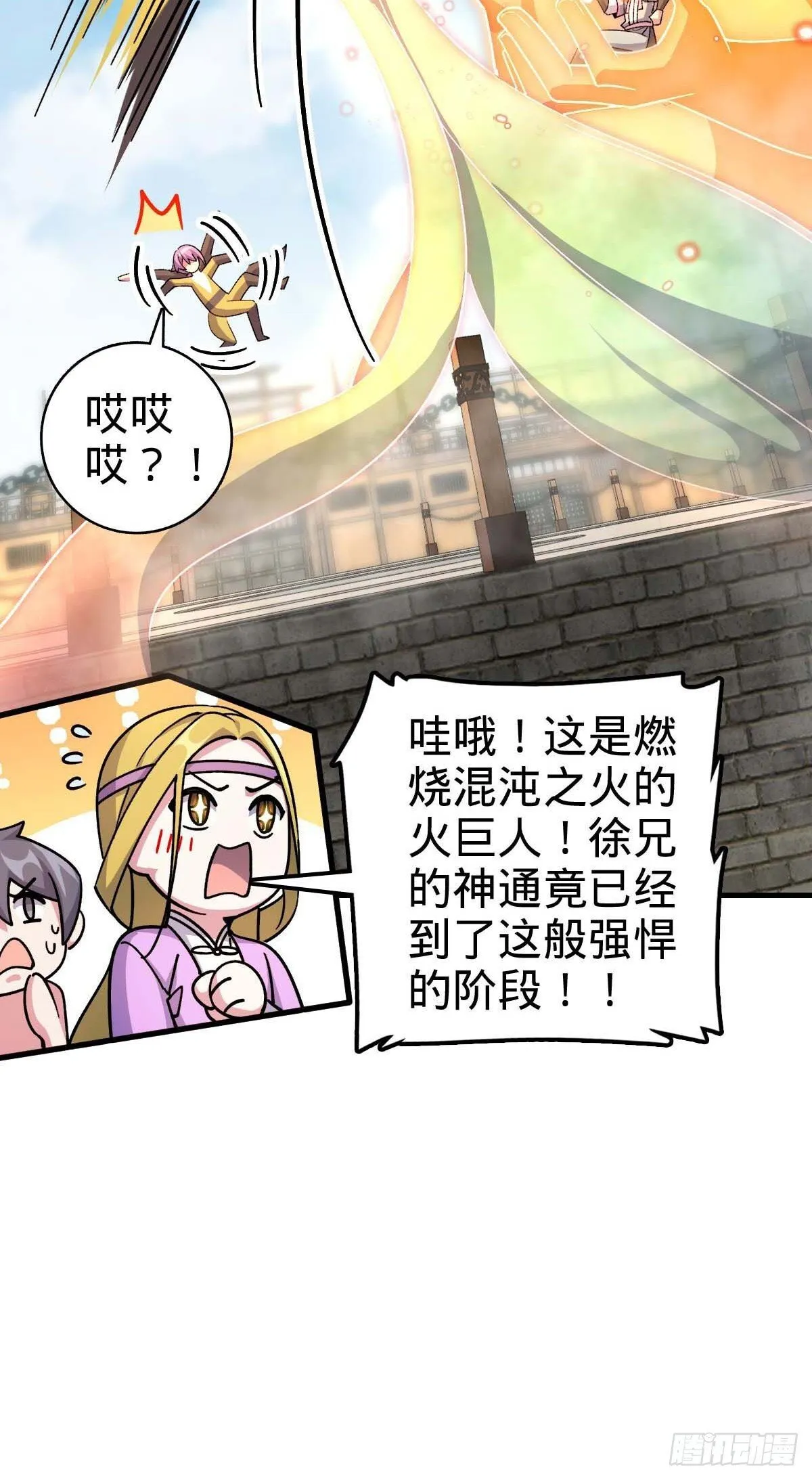 163 嘉奖 第26页