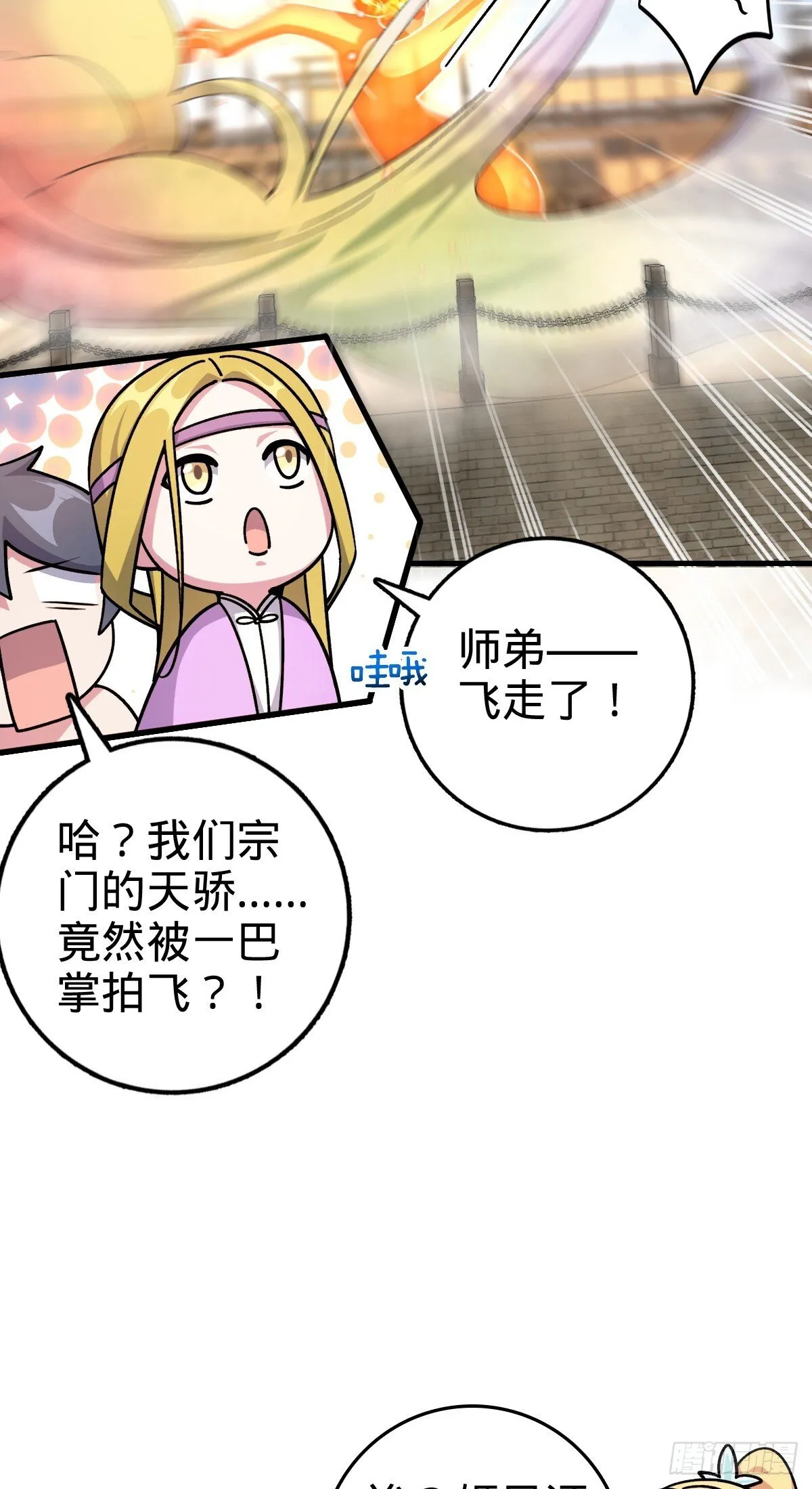 163 嘉奖 第28页