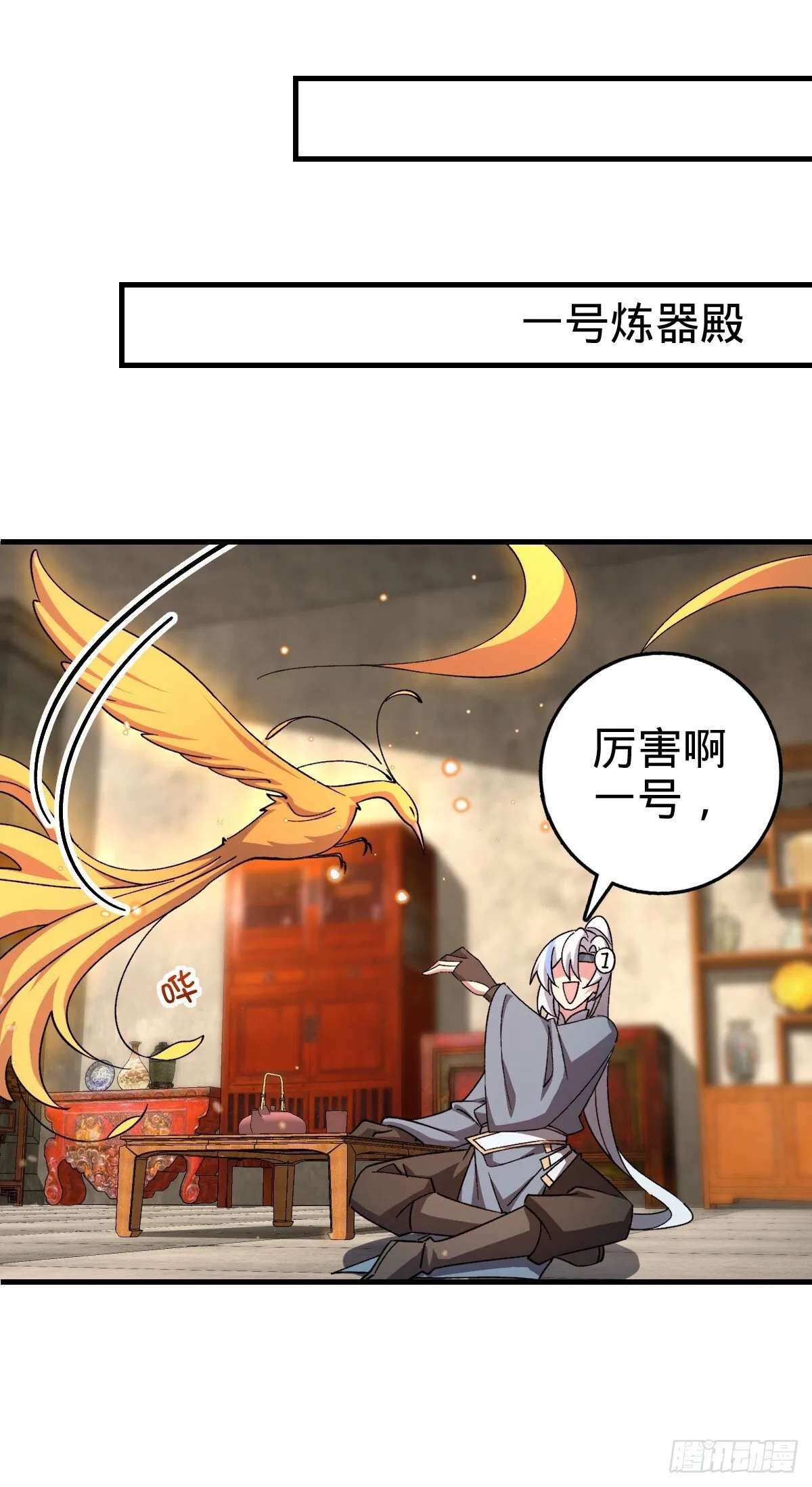 163 嘉奖 第30页