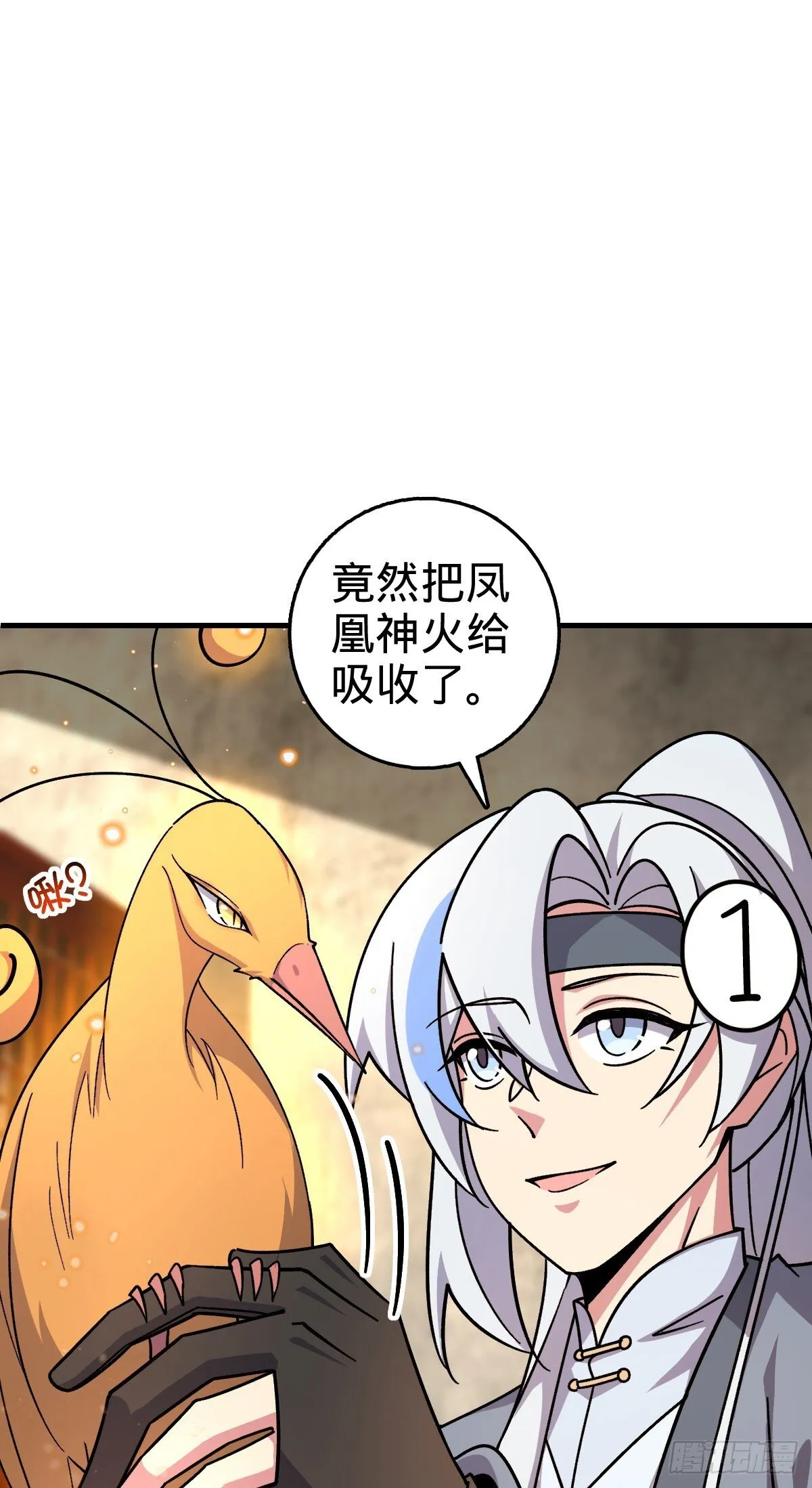 163 嘉奖 第31页