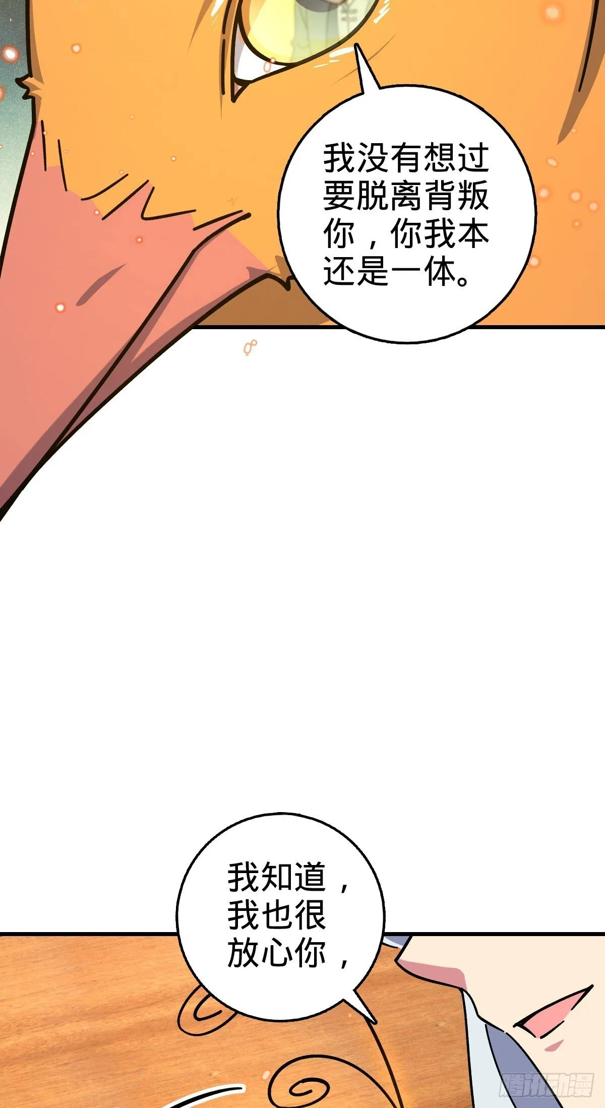 163 嘉奖 第33页