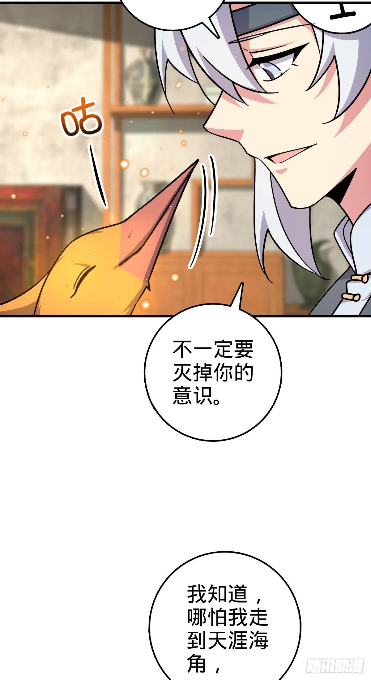 163 嘉奖 第35页