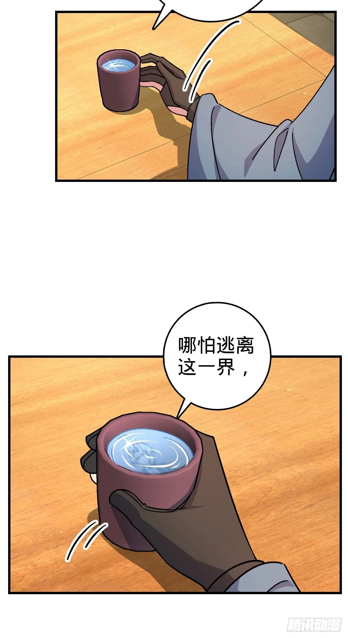 163 嘉奖 第36页