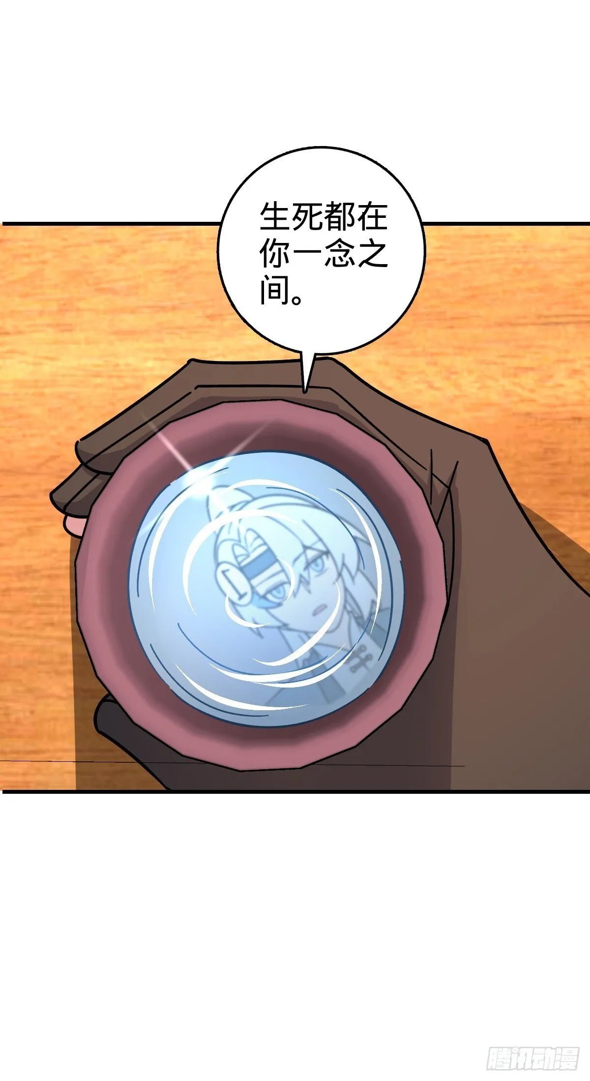 163 嘉奖 第37页