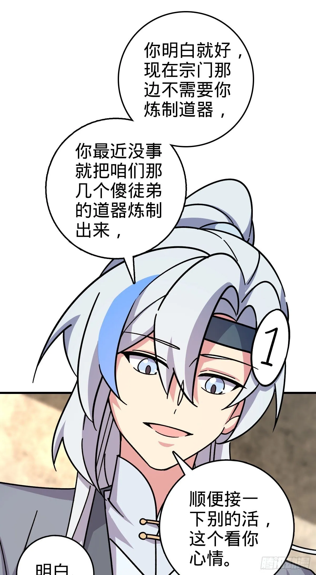 163 嘉奖 第38页