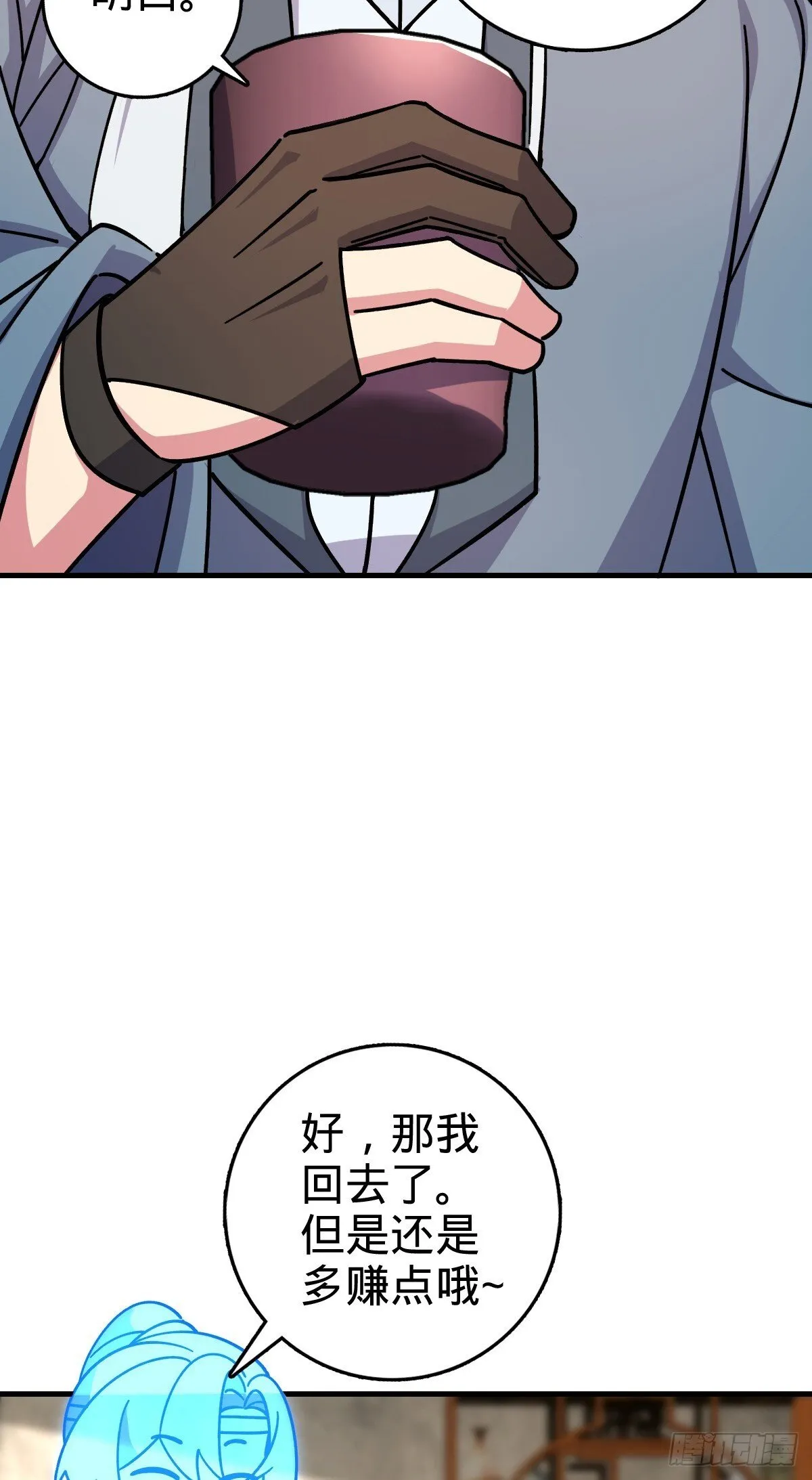 163 嘉奖 第39页