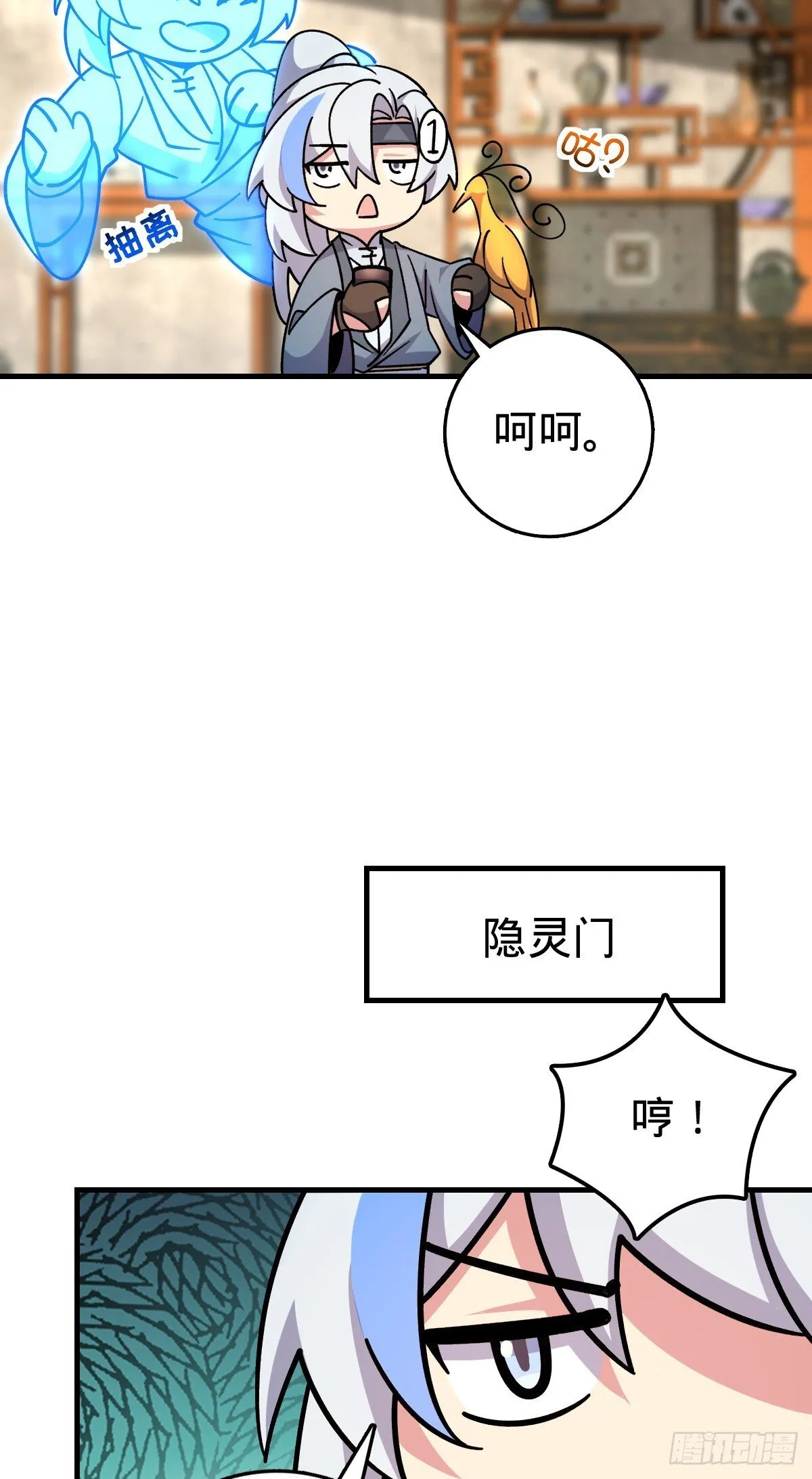 163 嘉奖 第40页