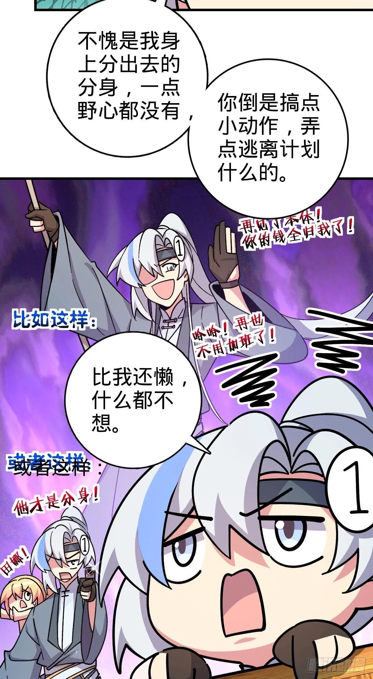 163 嘉奖 第41页