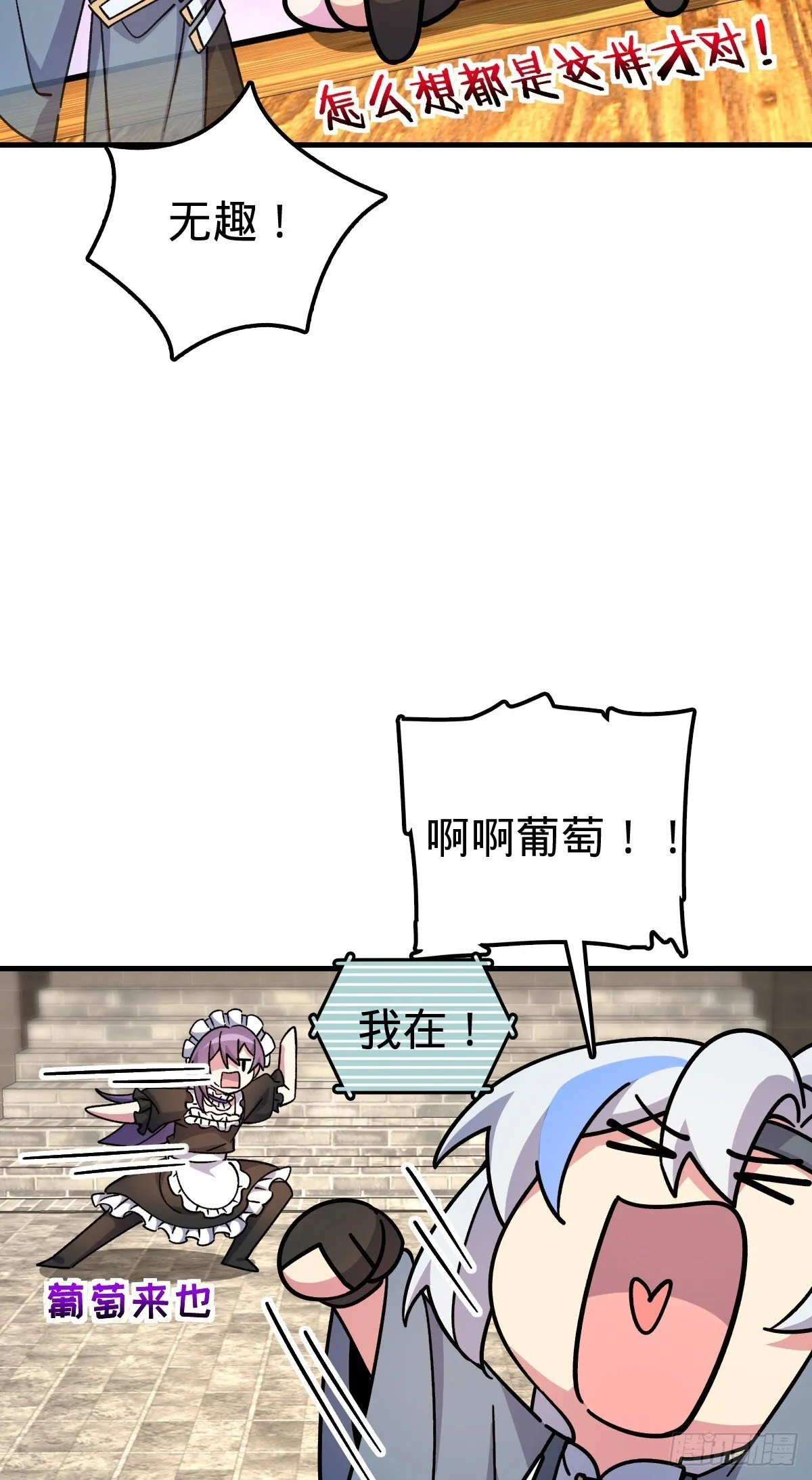 163 嘉奖 第42页