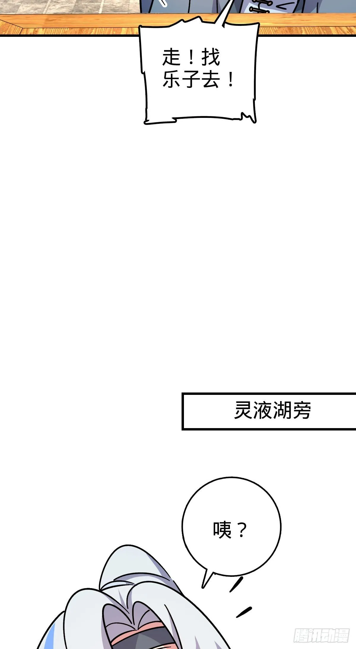 163 嘉奖 第43页
