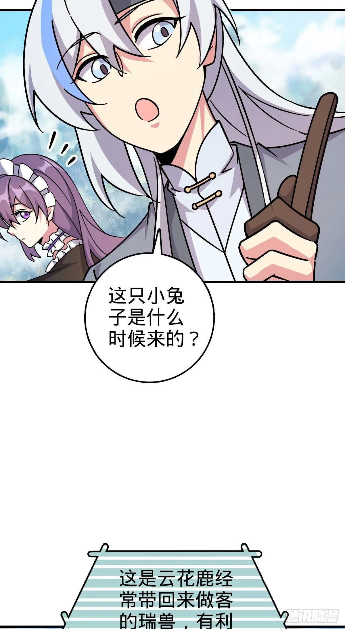 163 嘉奖 第44页