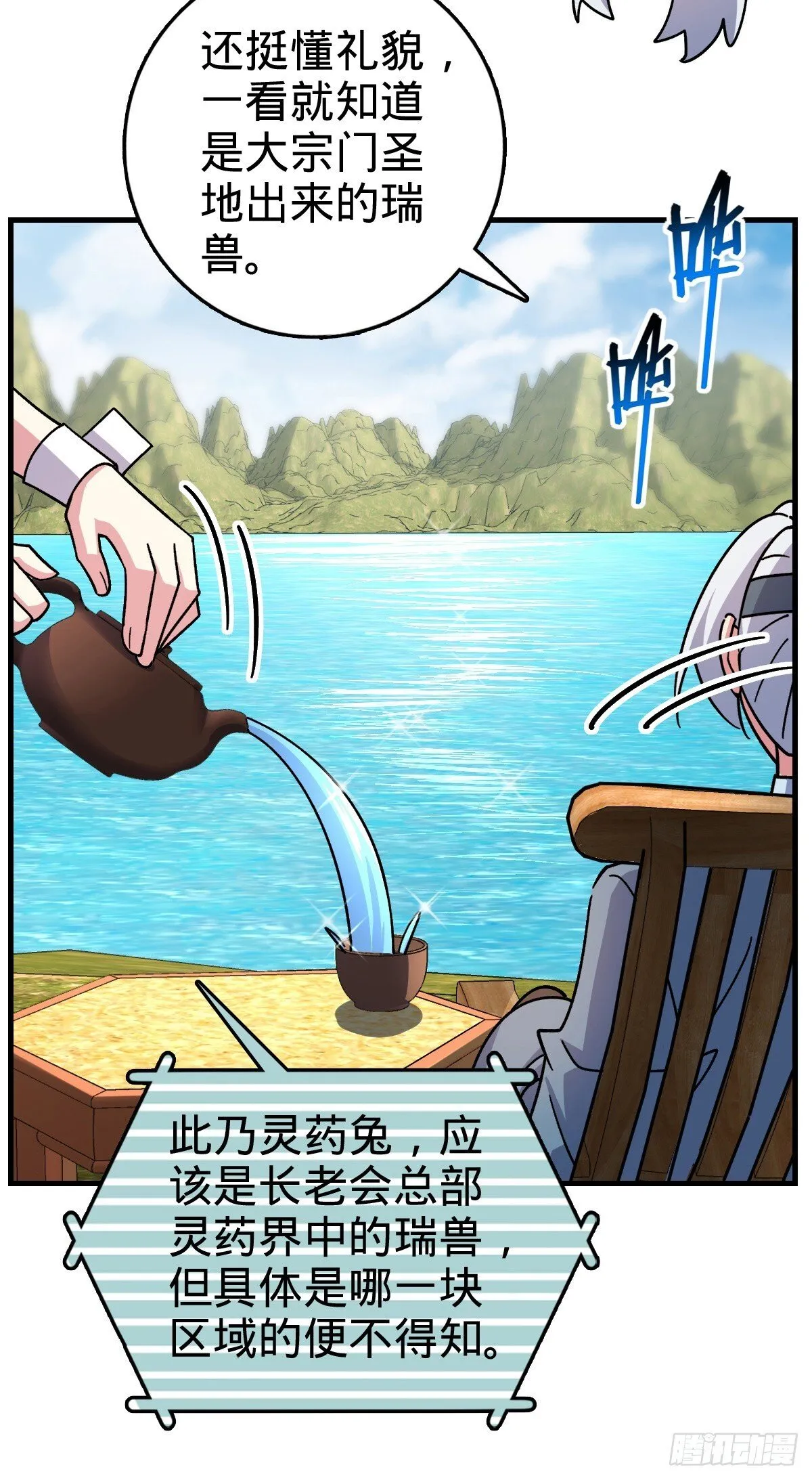 163 嘉奖 第47页