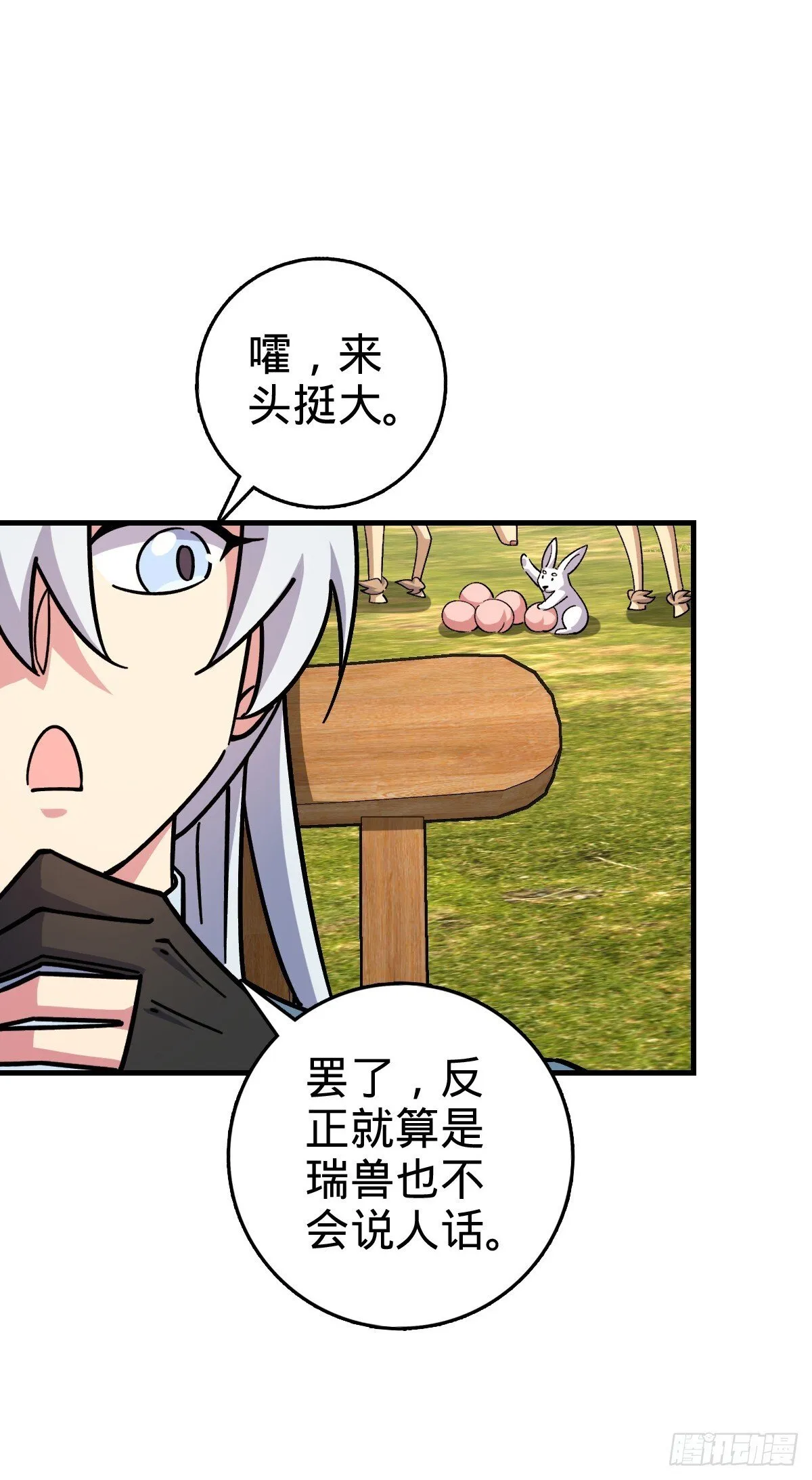 163 嘉奖 第48页