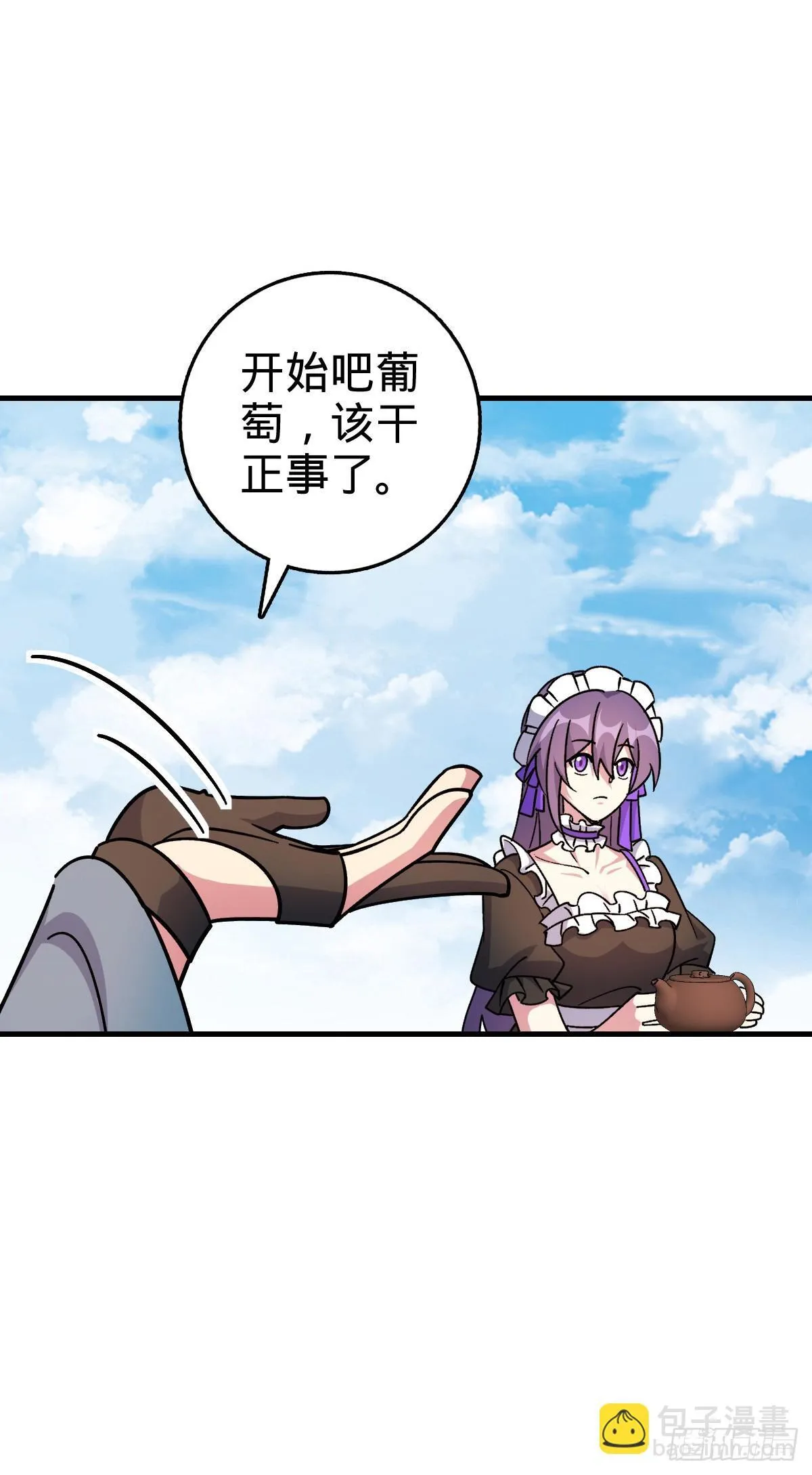163 嘉奖 第49页