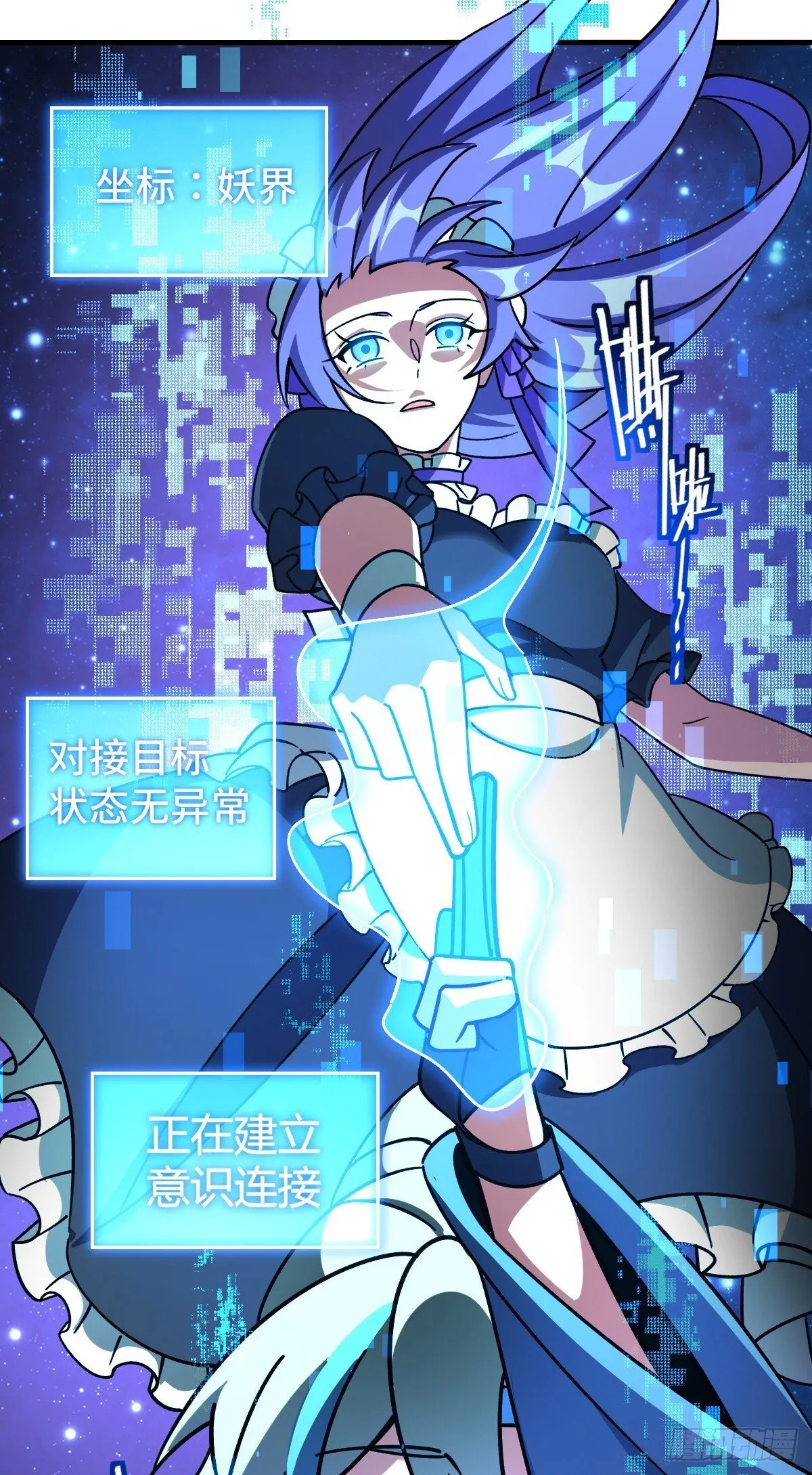 163 嘉奖 第52页