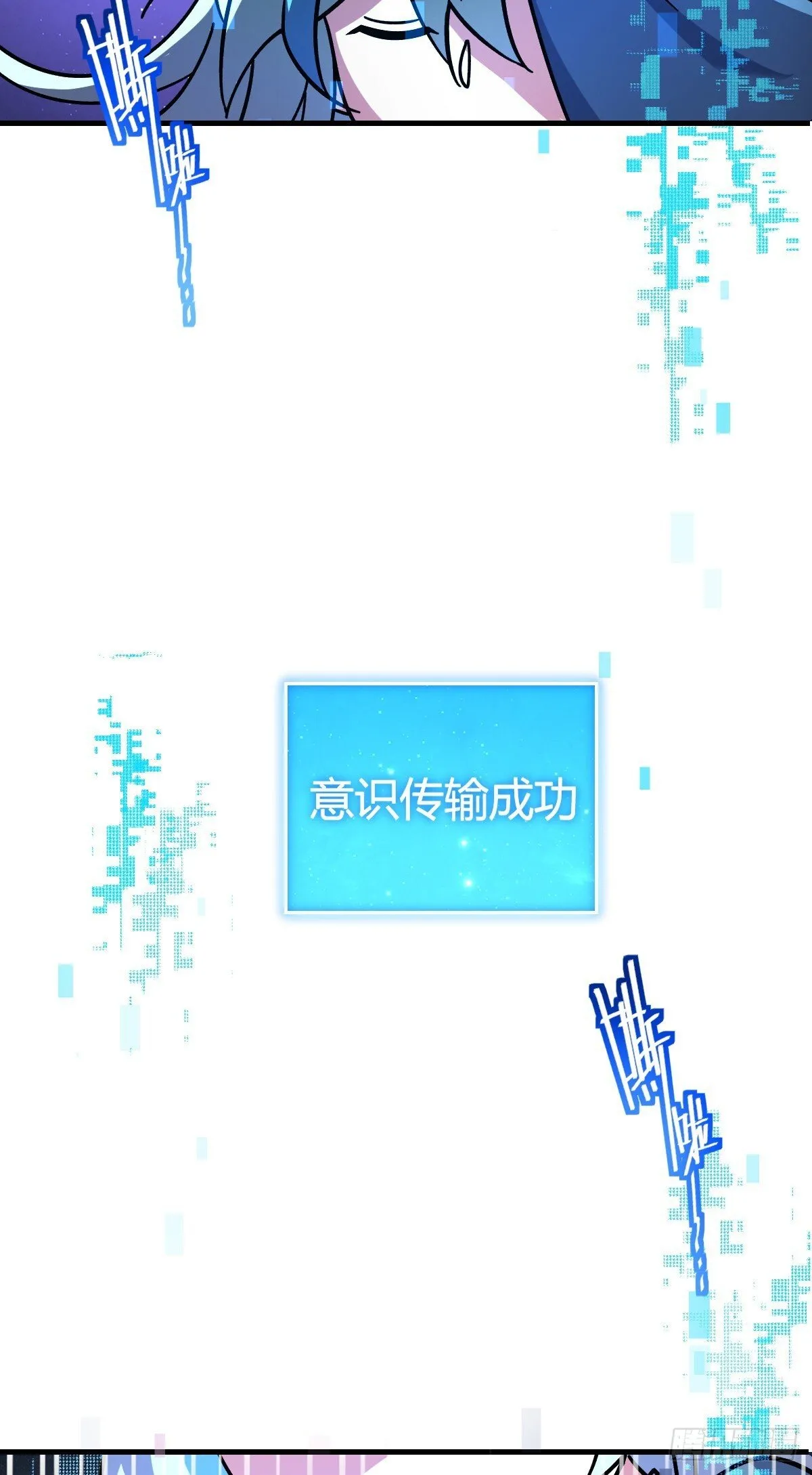 163 嘉奖 第53页