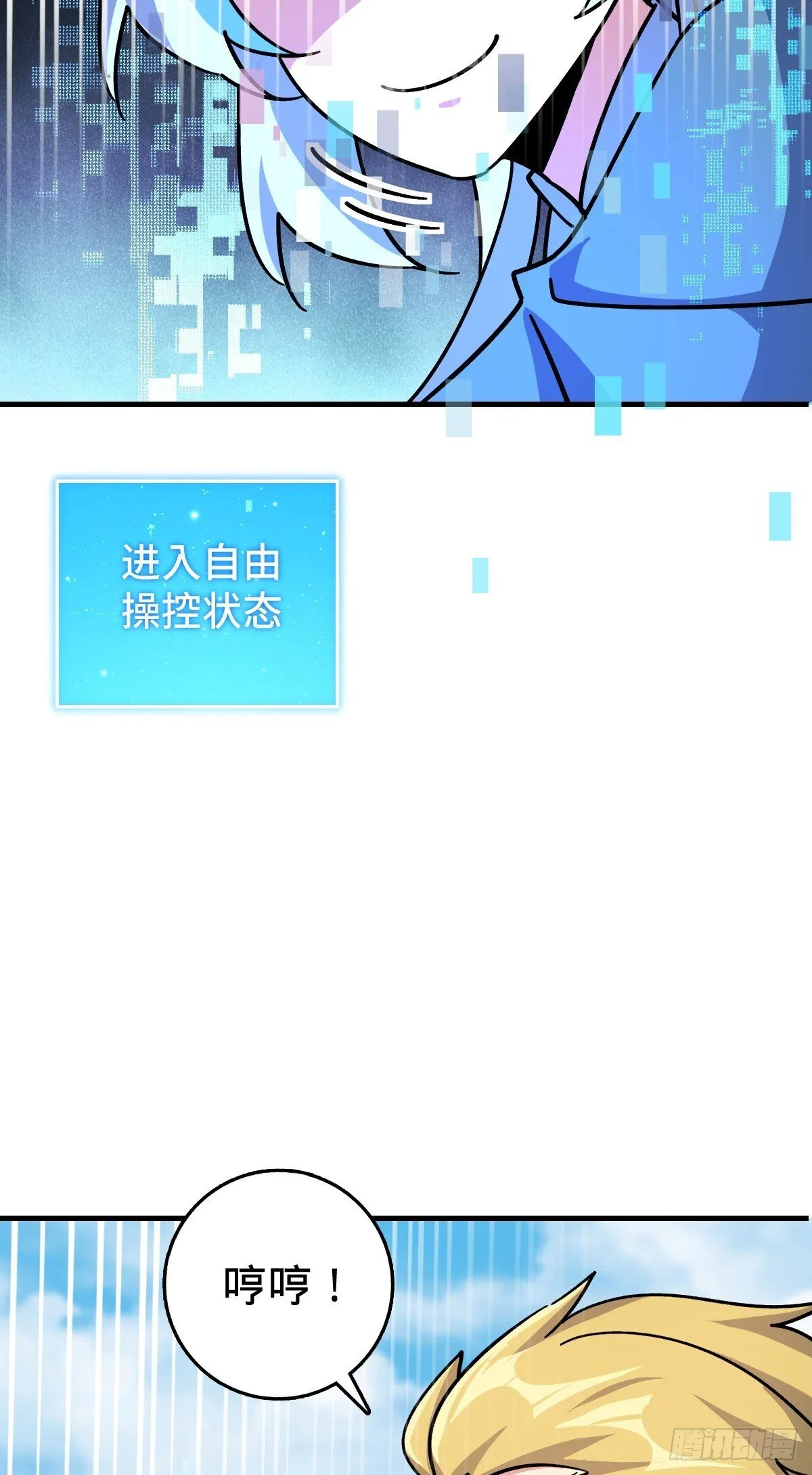 163 嘉奖 第54页