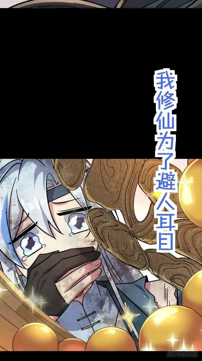 预告 第2页