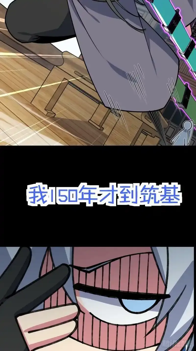 预告 第4页