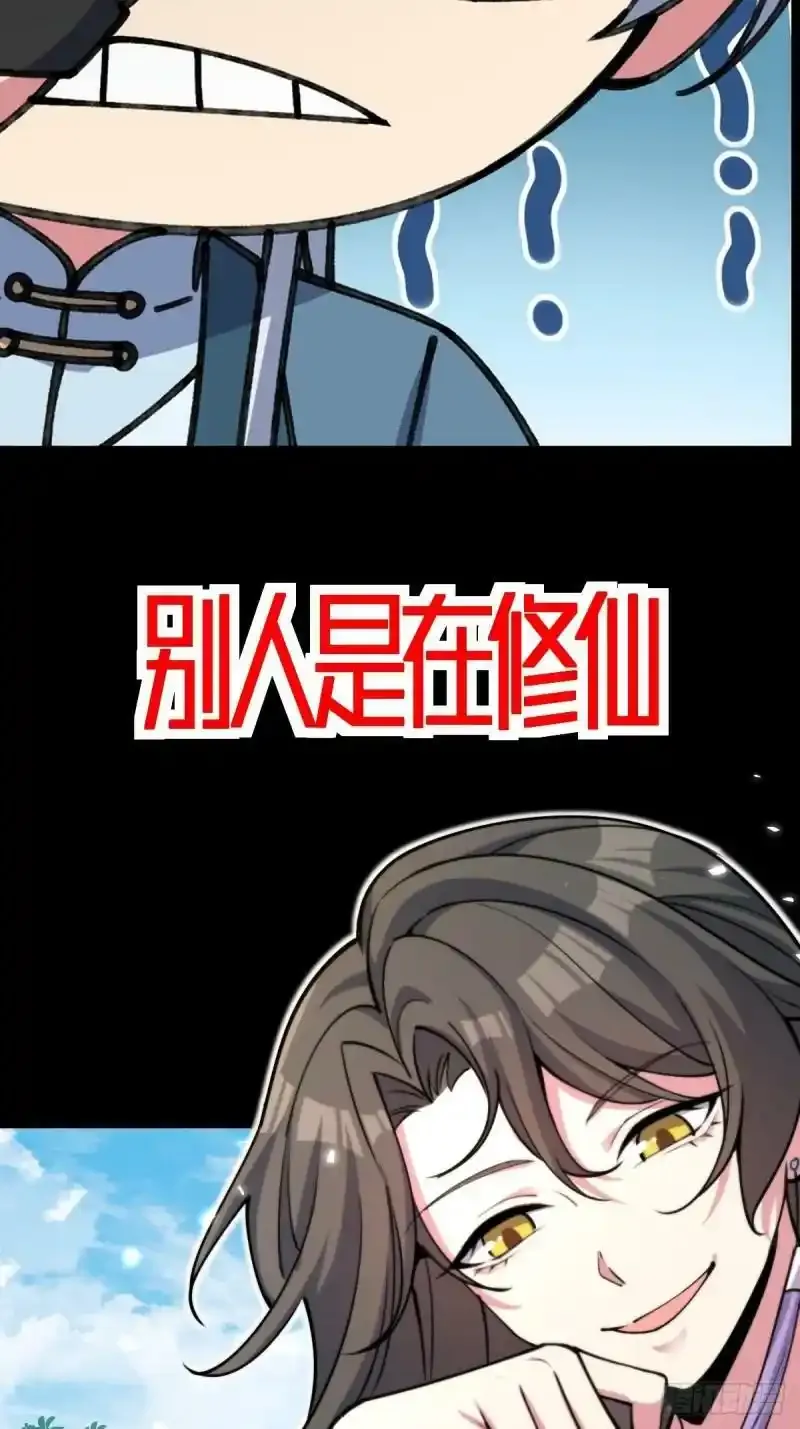 预告 第5页