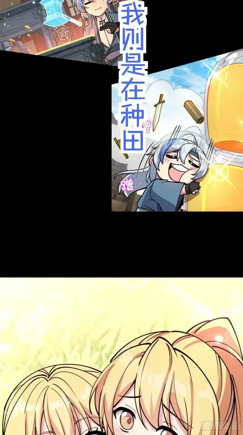 预告 第7页