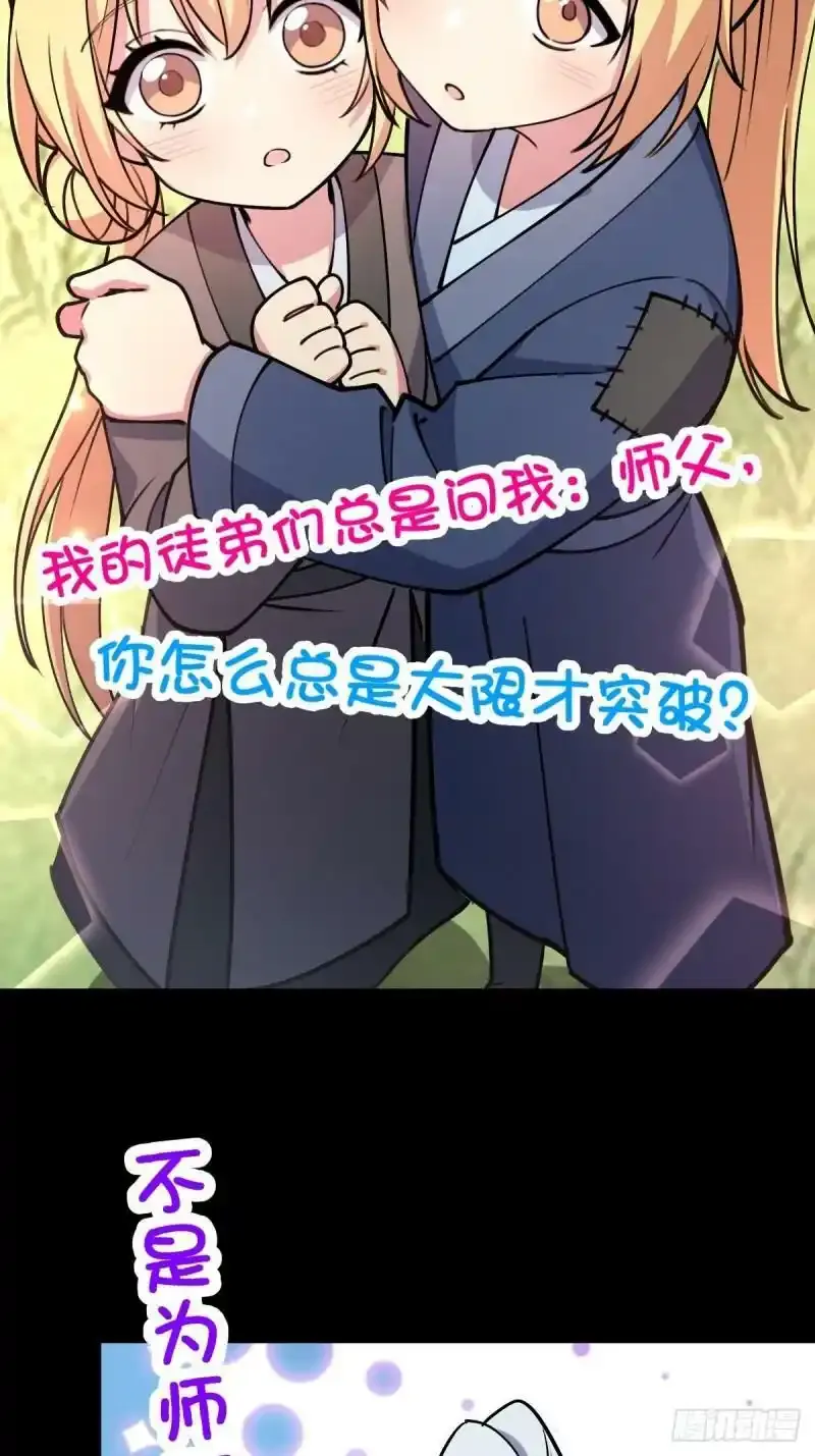 预告 第8页