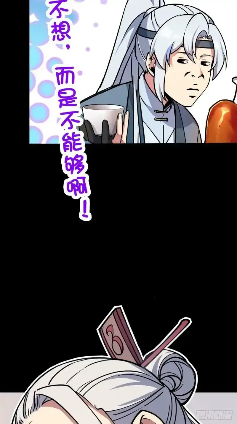 预告 第9页