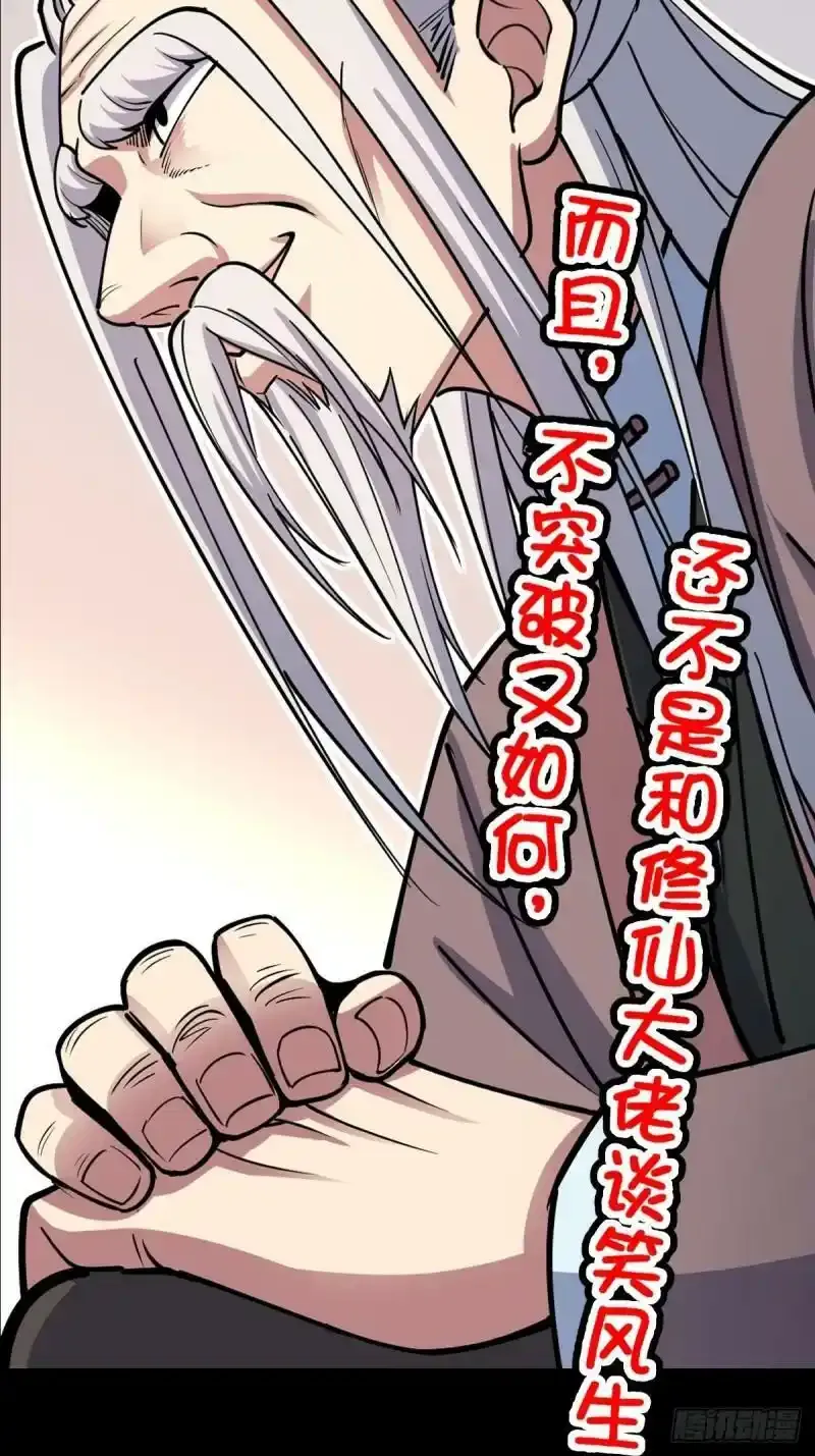 预告 第10页