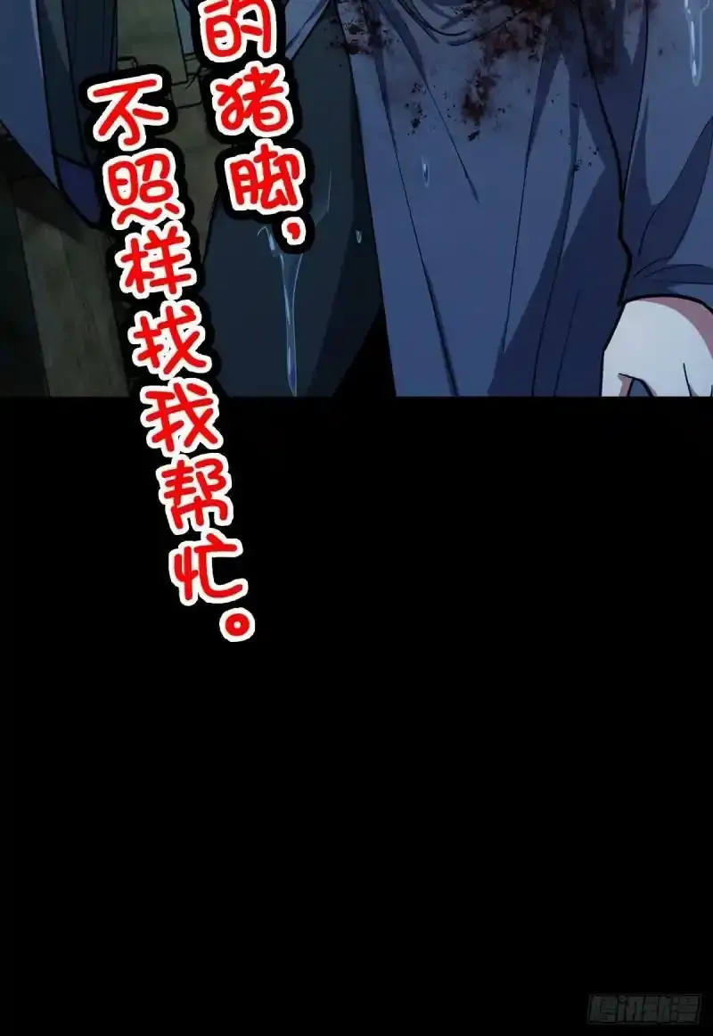 预告 第12页