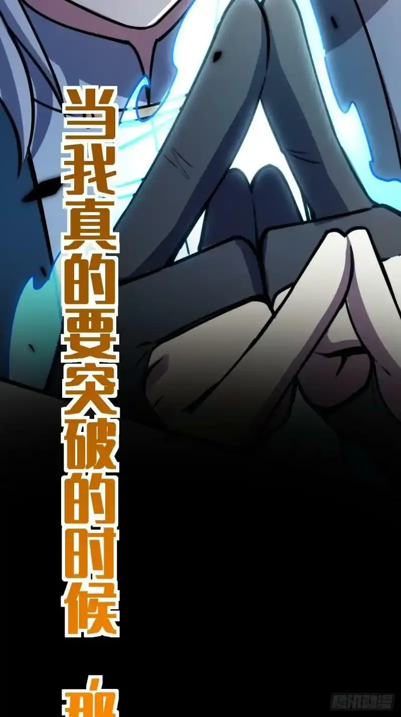 预告 第14页