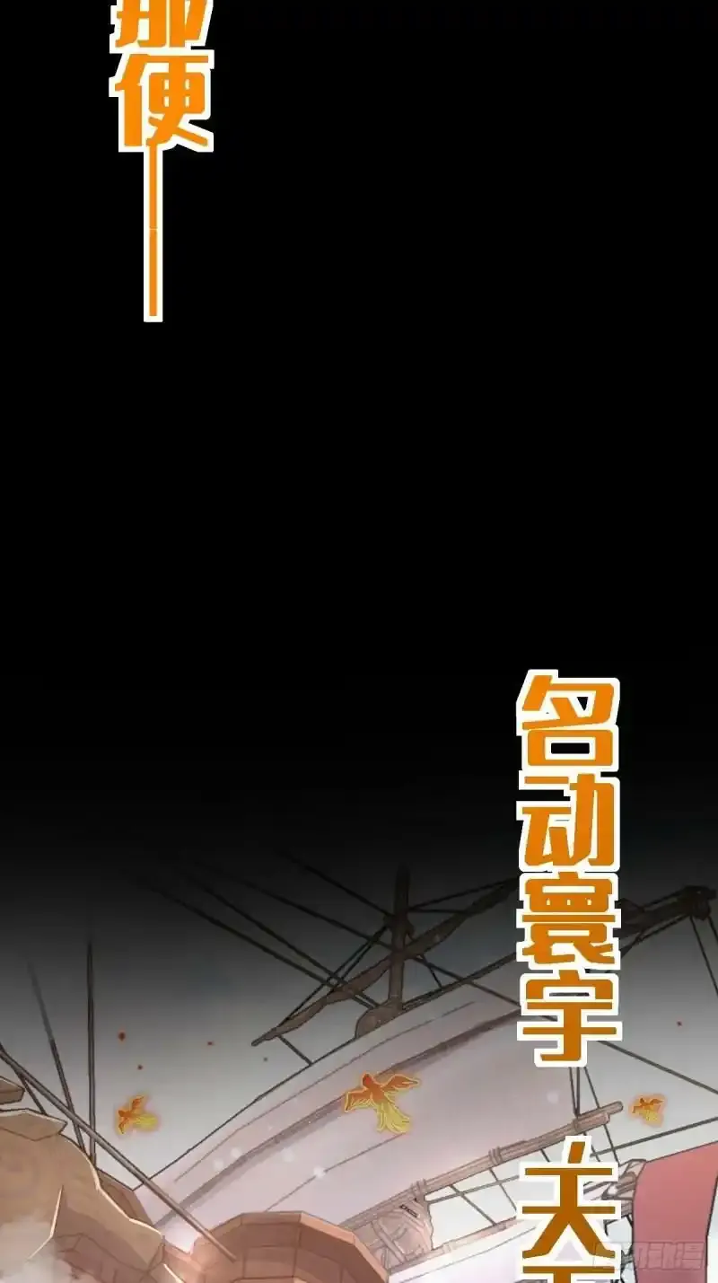 预告 第15页