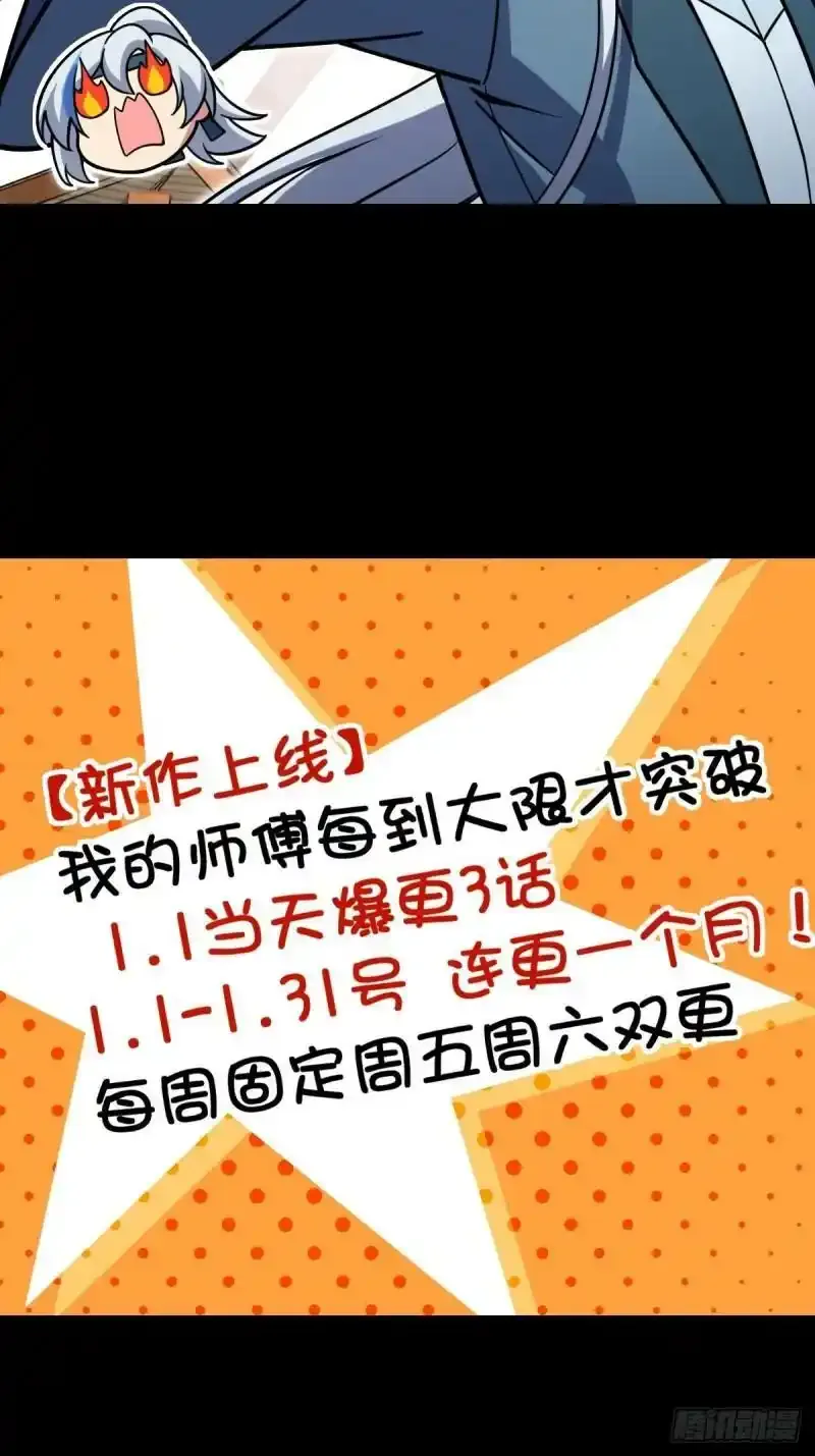 预告 第17页