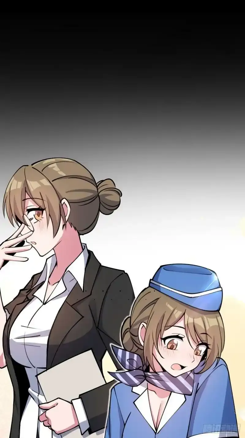 预告 第18页