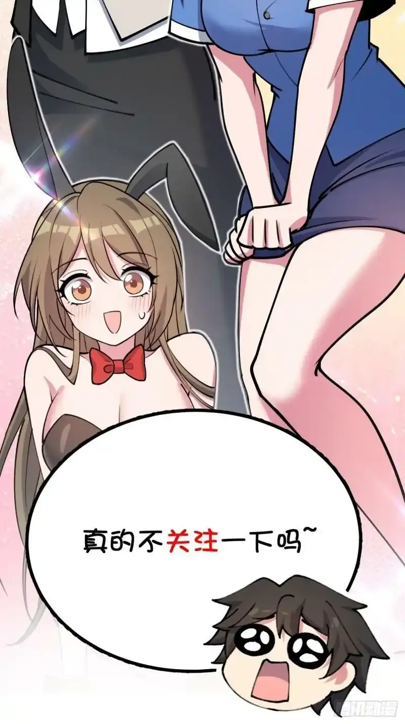 预告 第19页