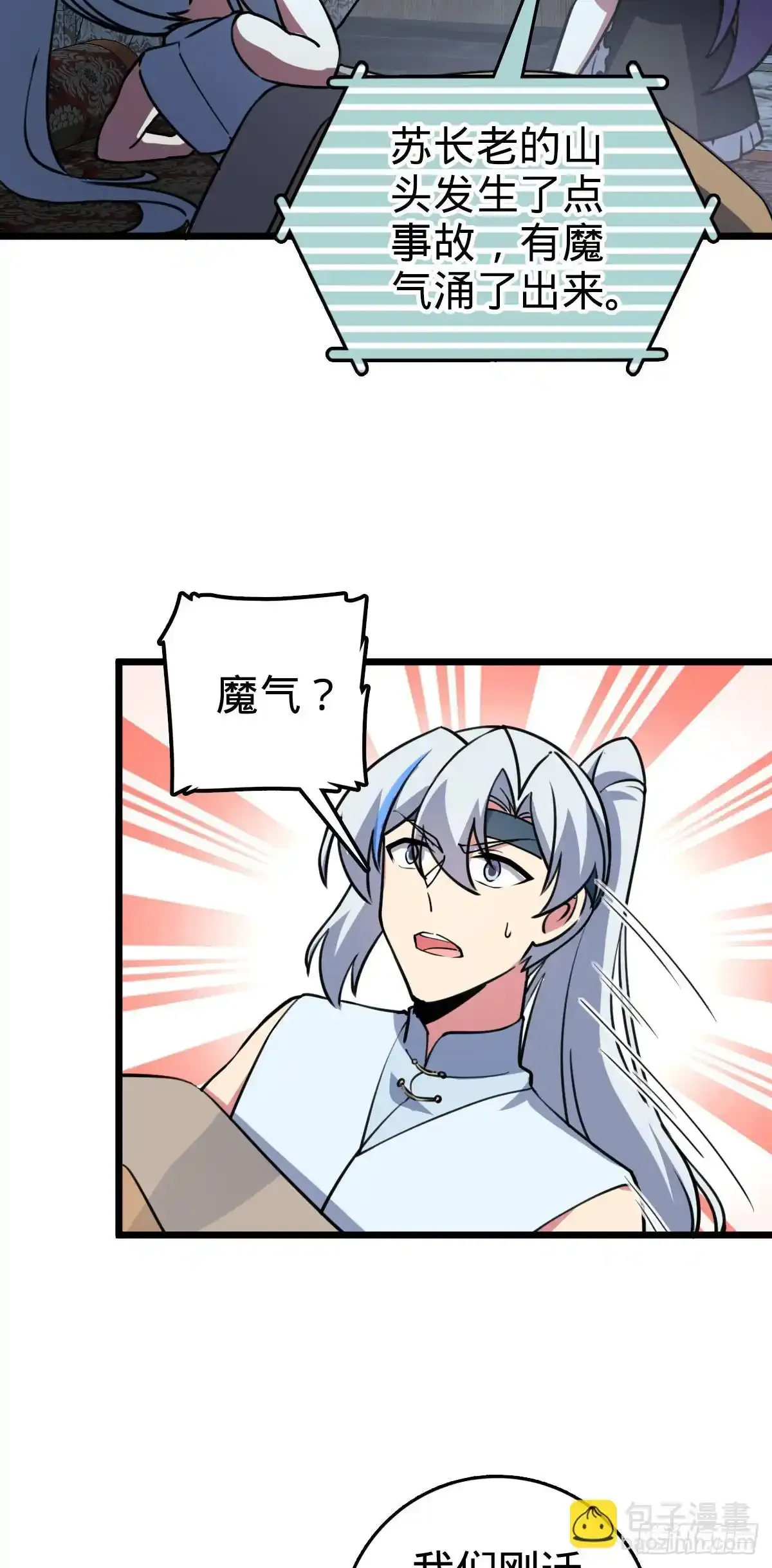 131 恢复 第4页