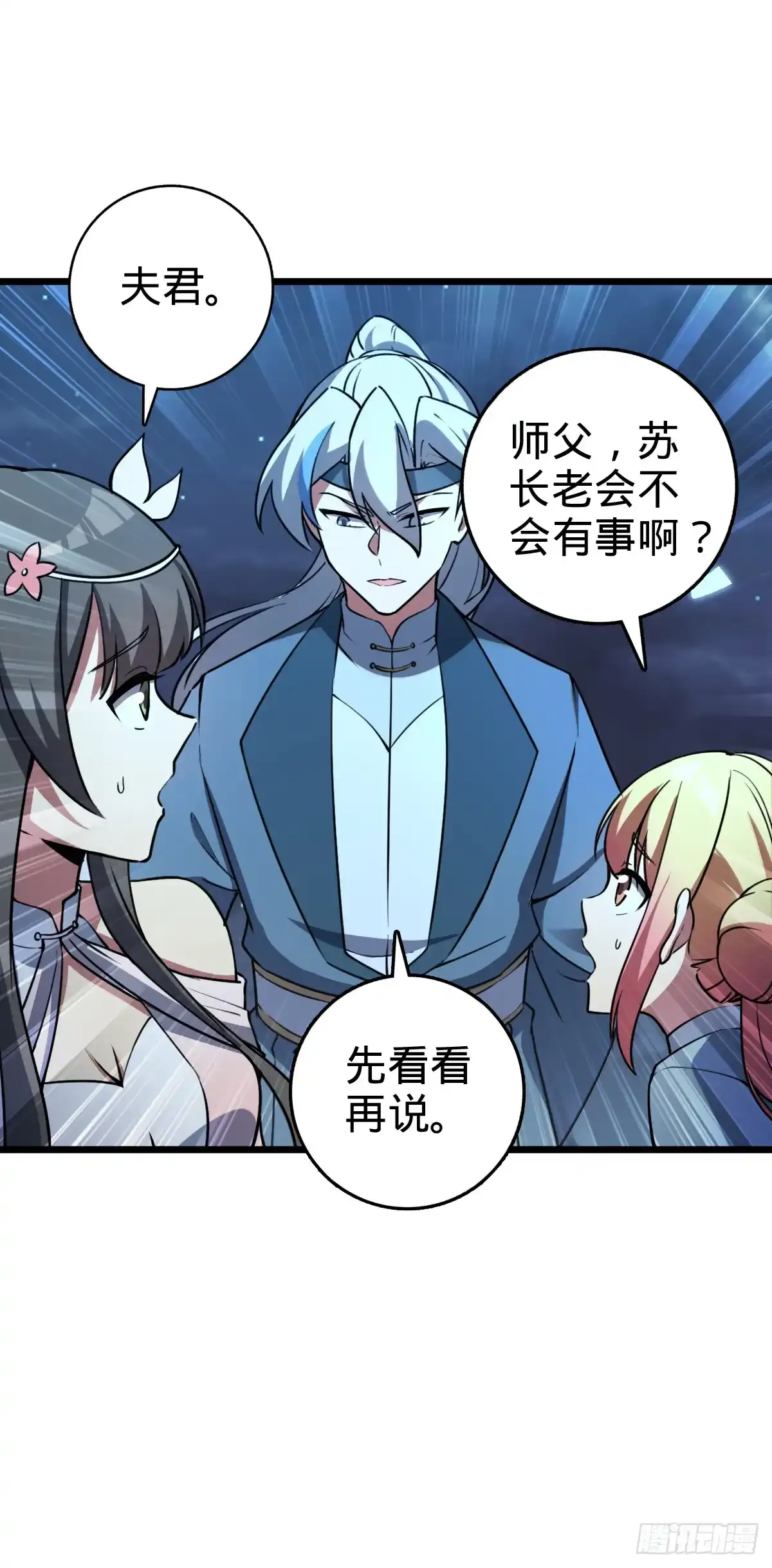 131 恢复 第7页